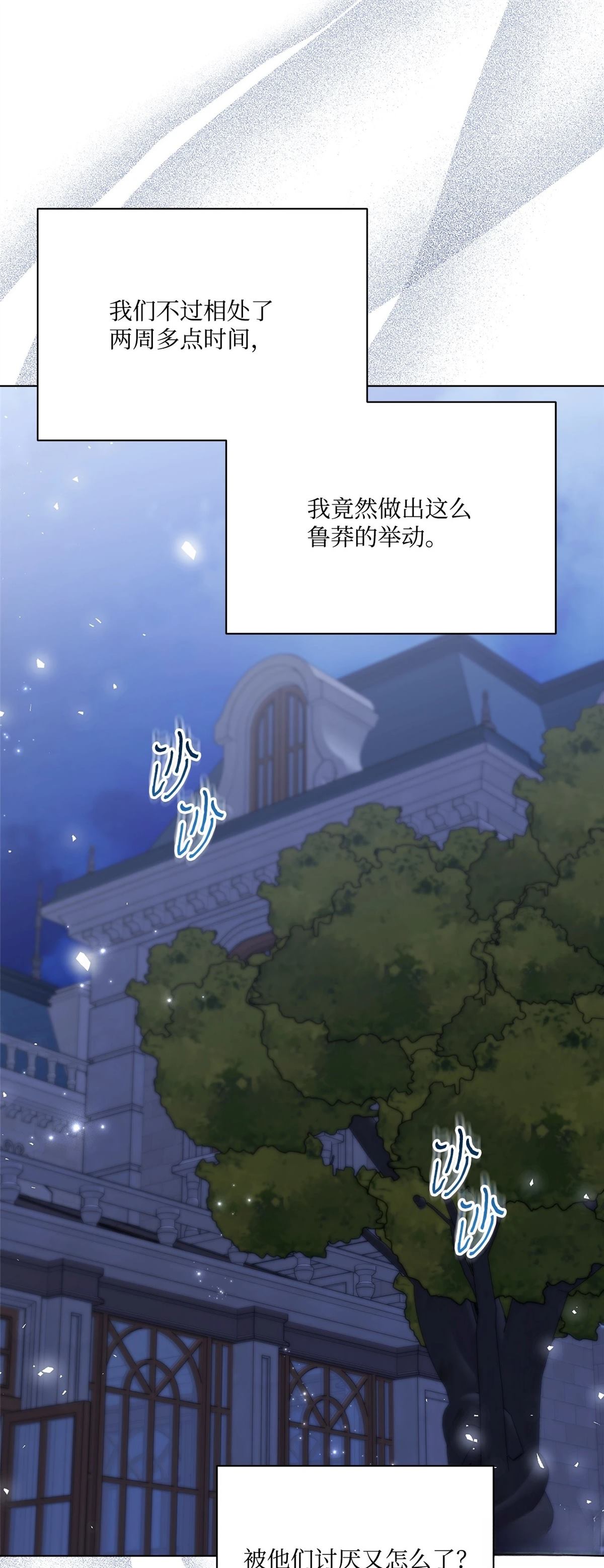 第10话79