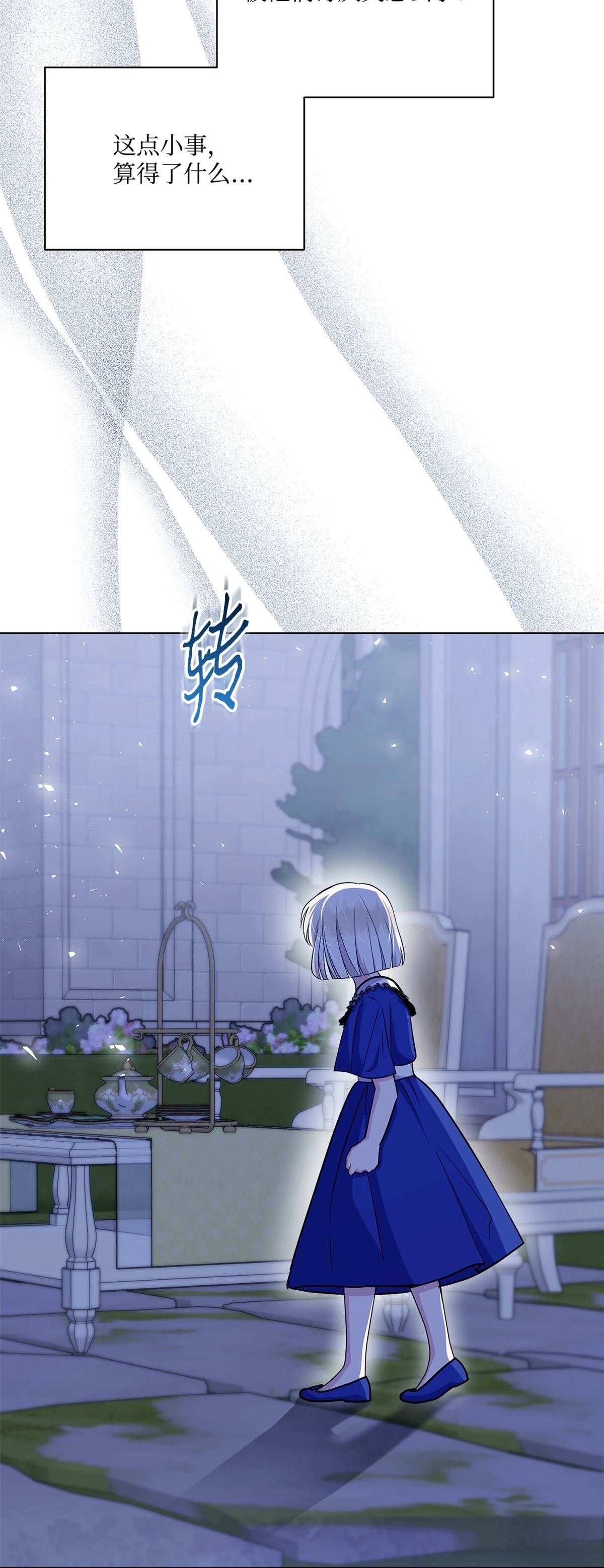 第10话80