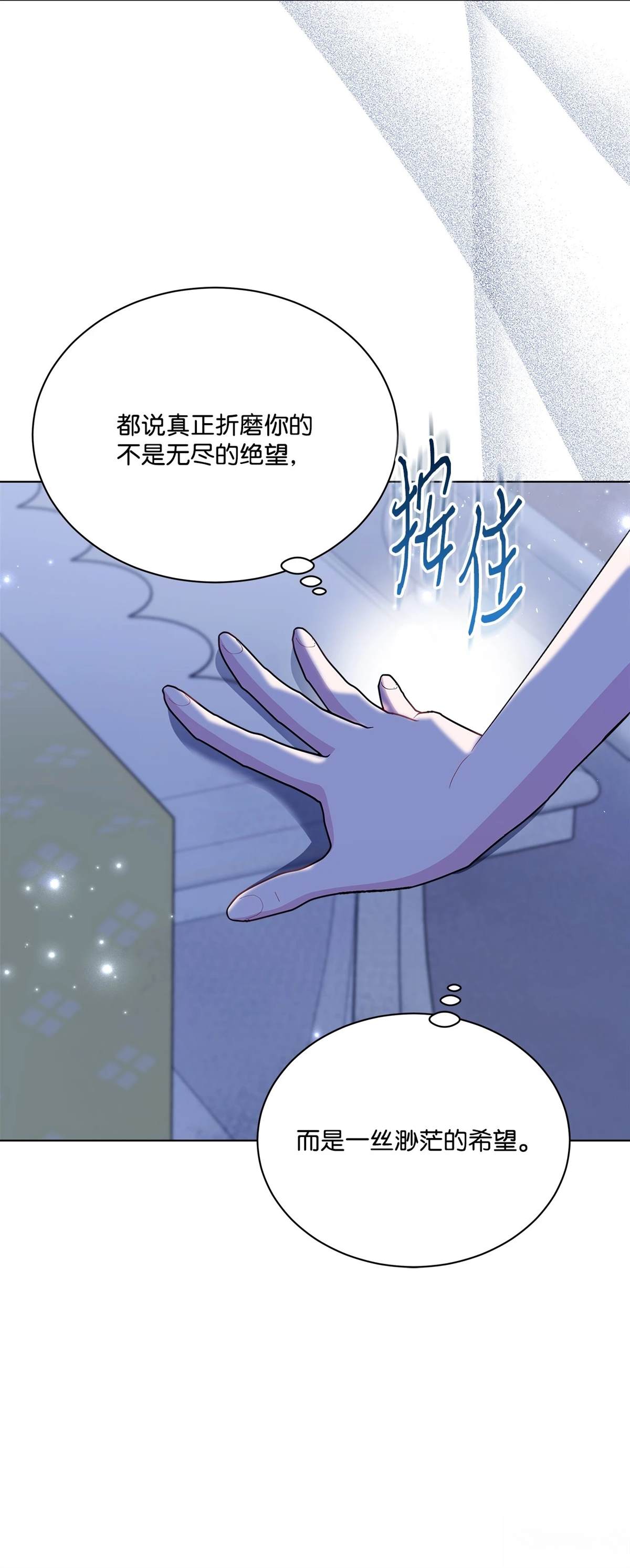 第10话81