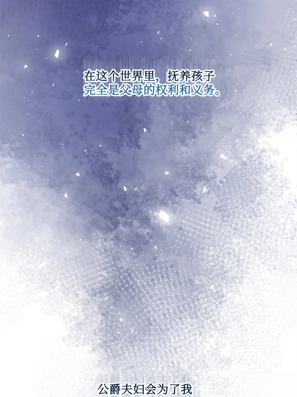 第10话83