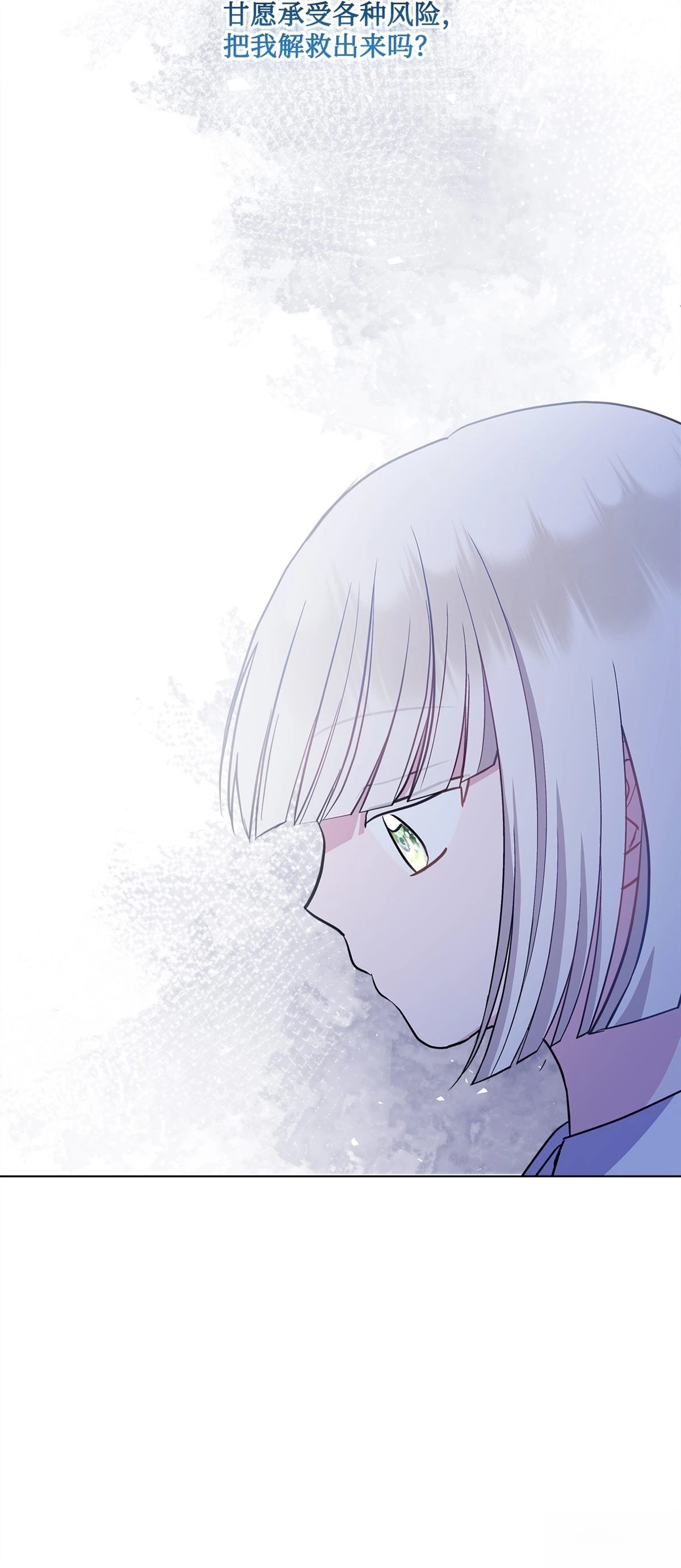 第10话84