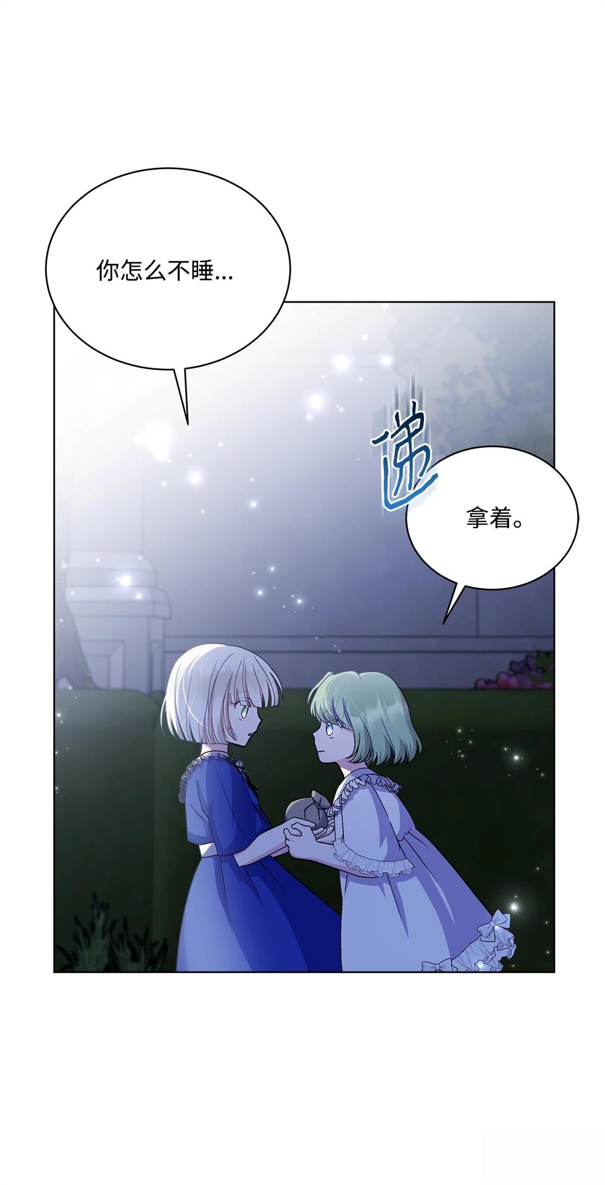 第10话90