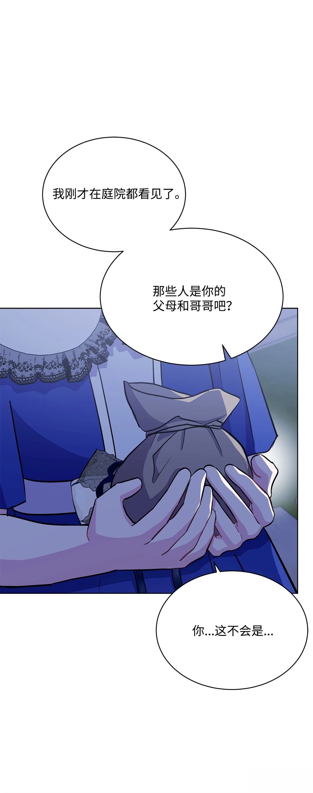 第10话93