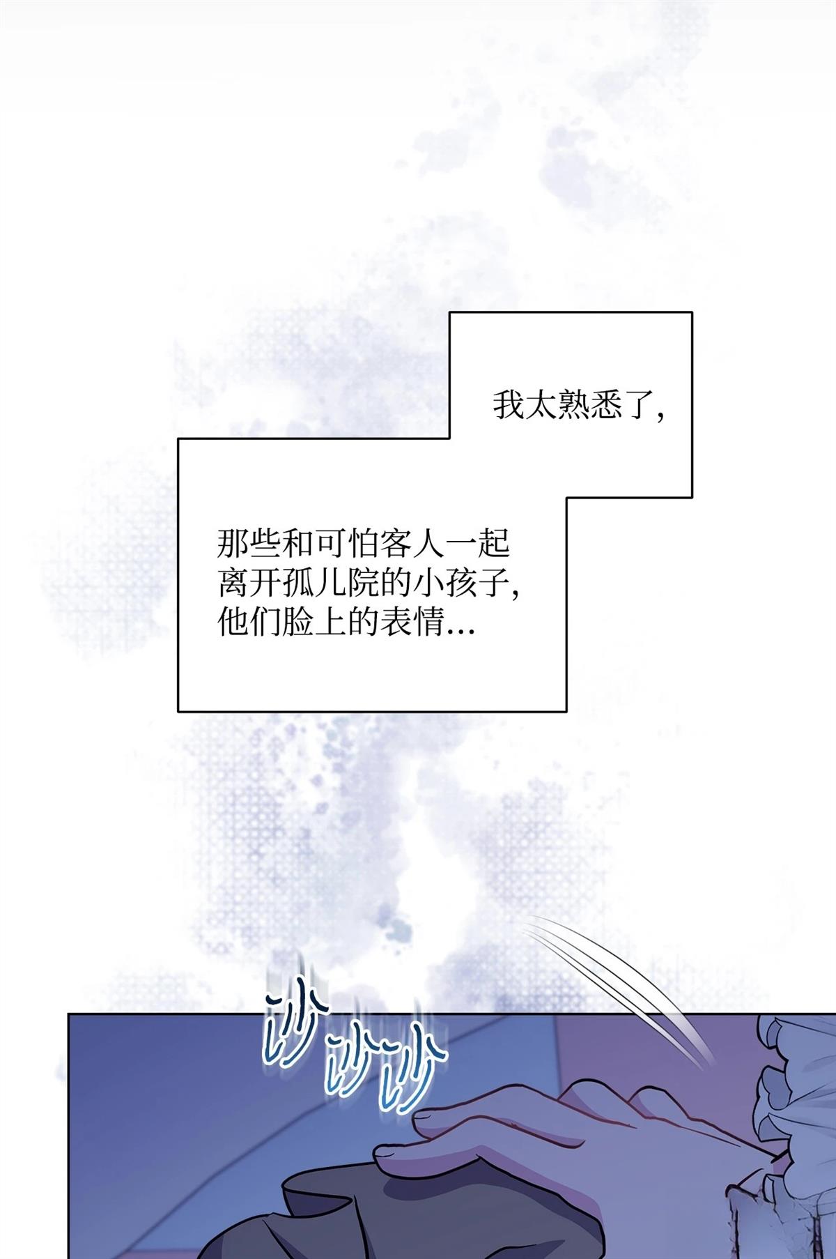 第11话102