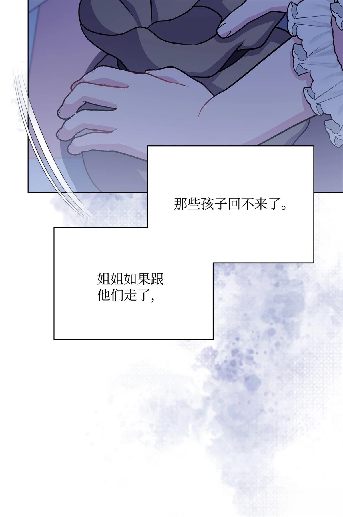 第11话103