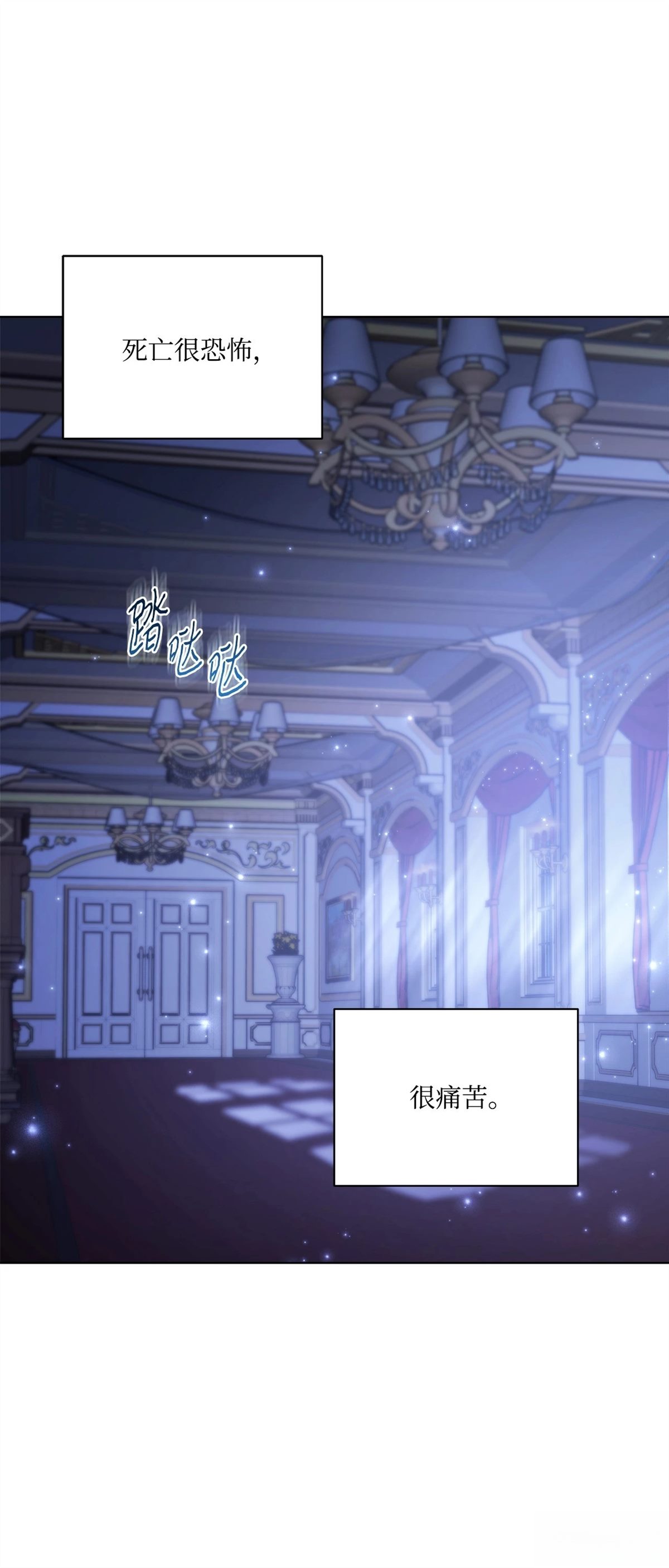 第11话105