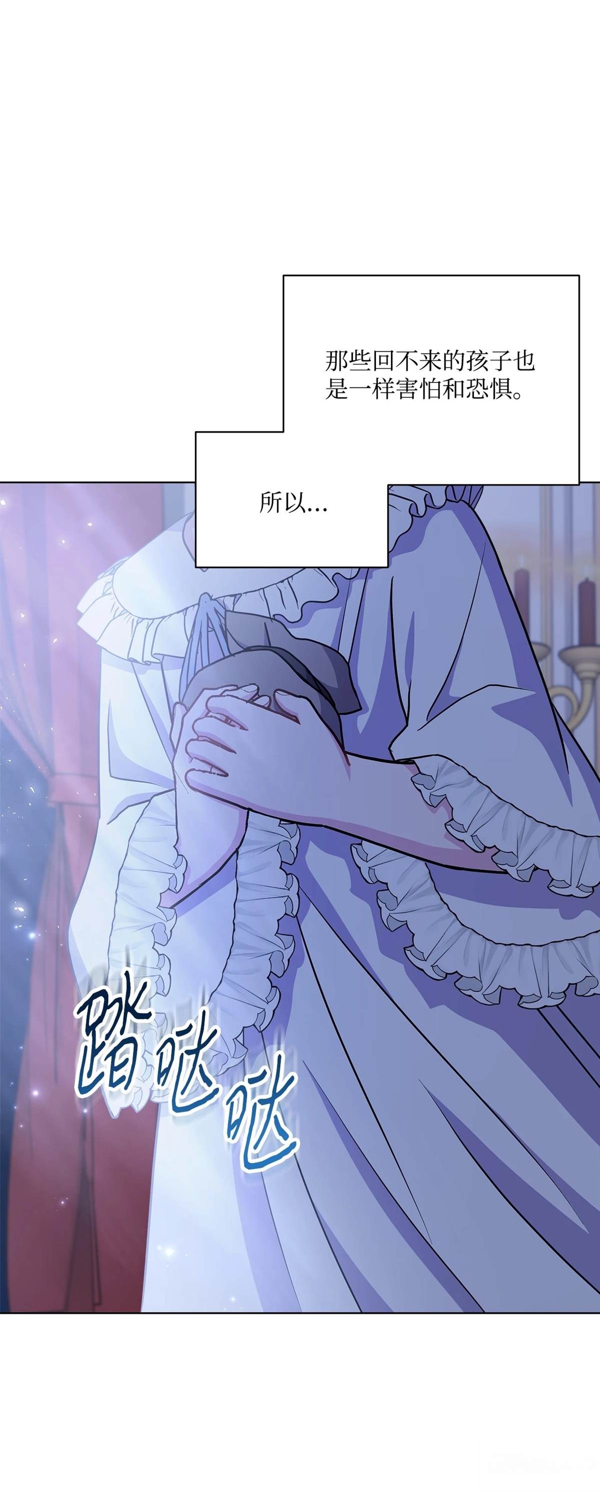 第11话106
