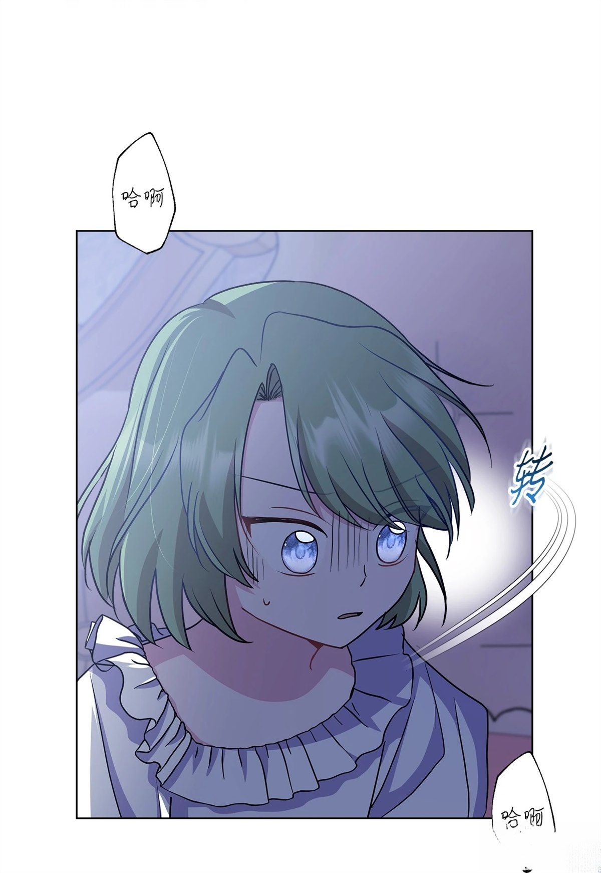 第11话11