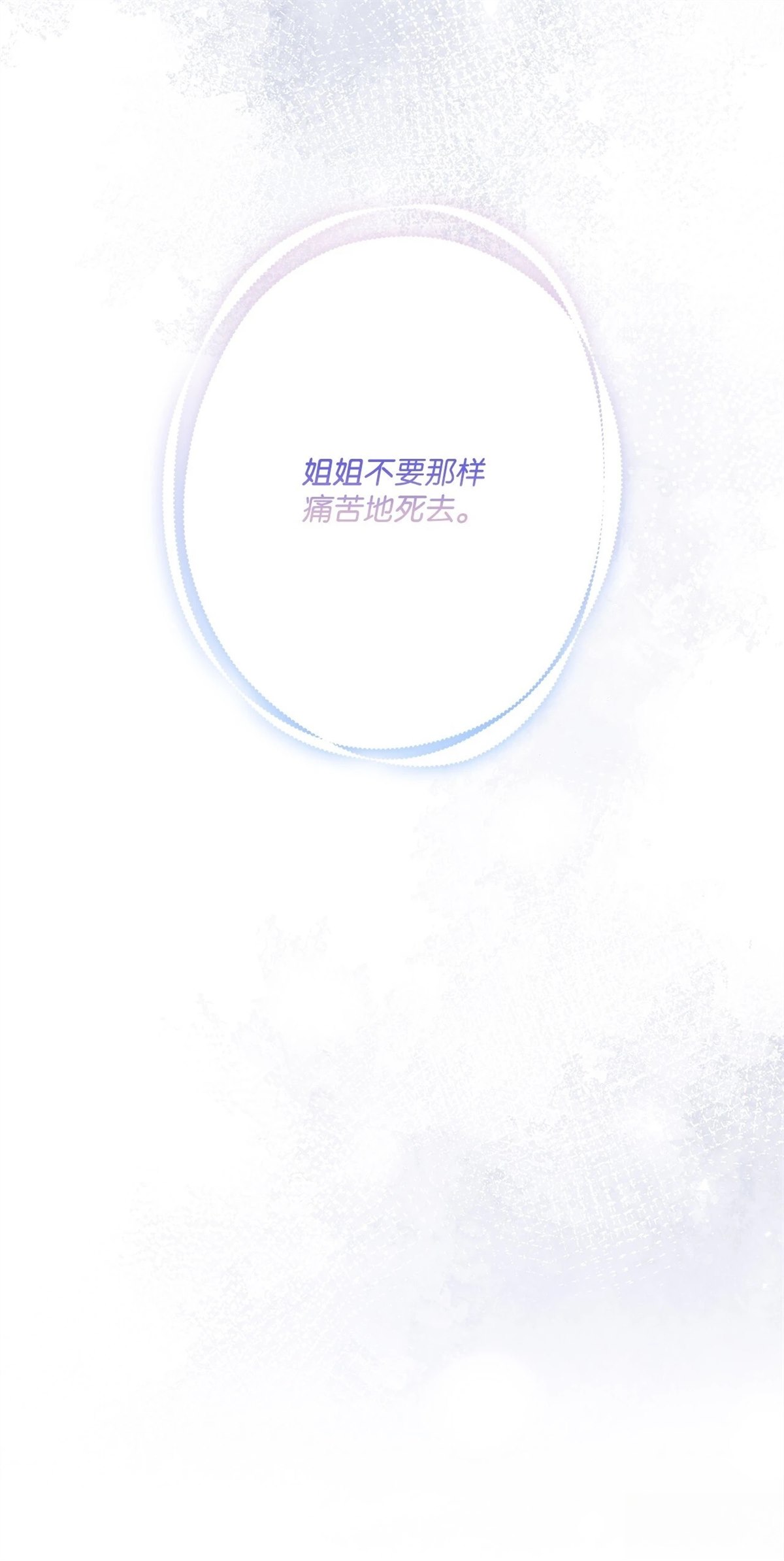 第11话113