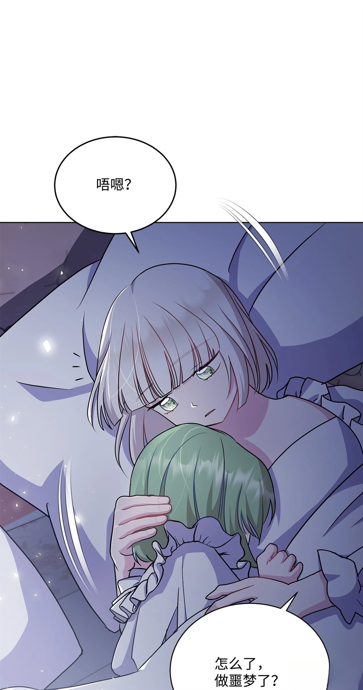 第11话17