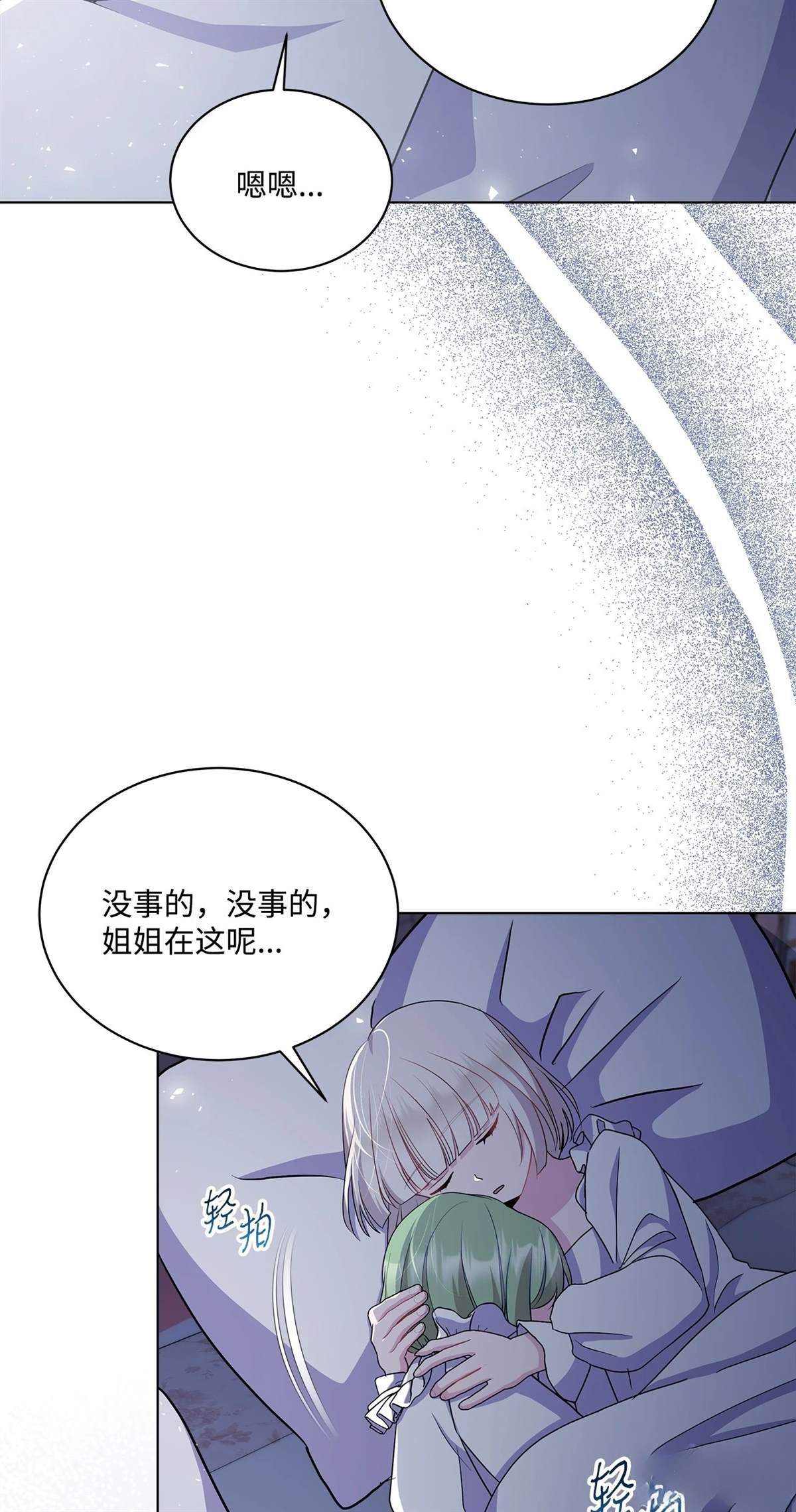 第11话18