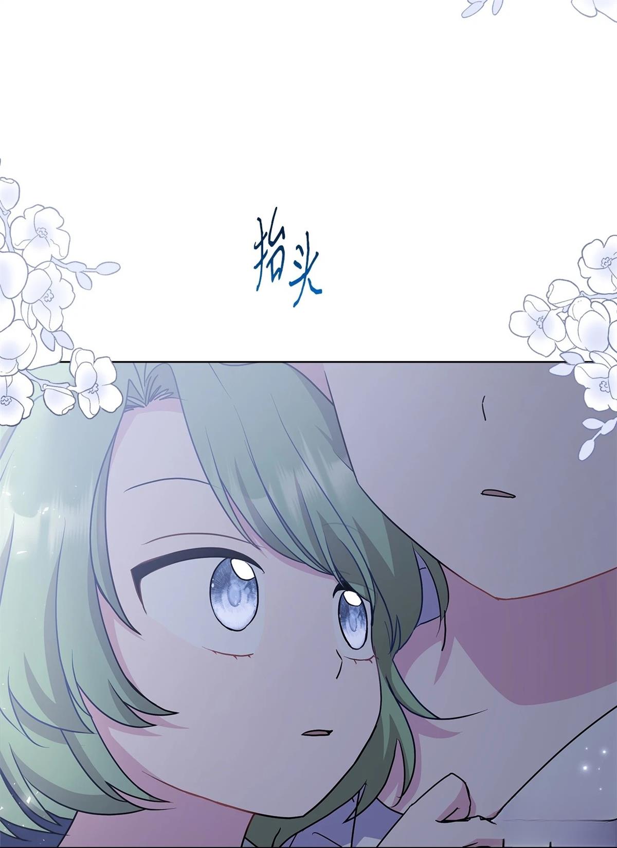 第11话23