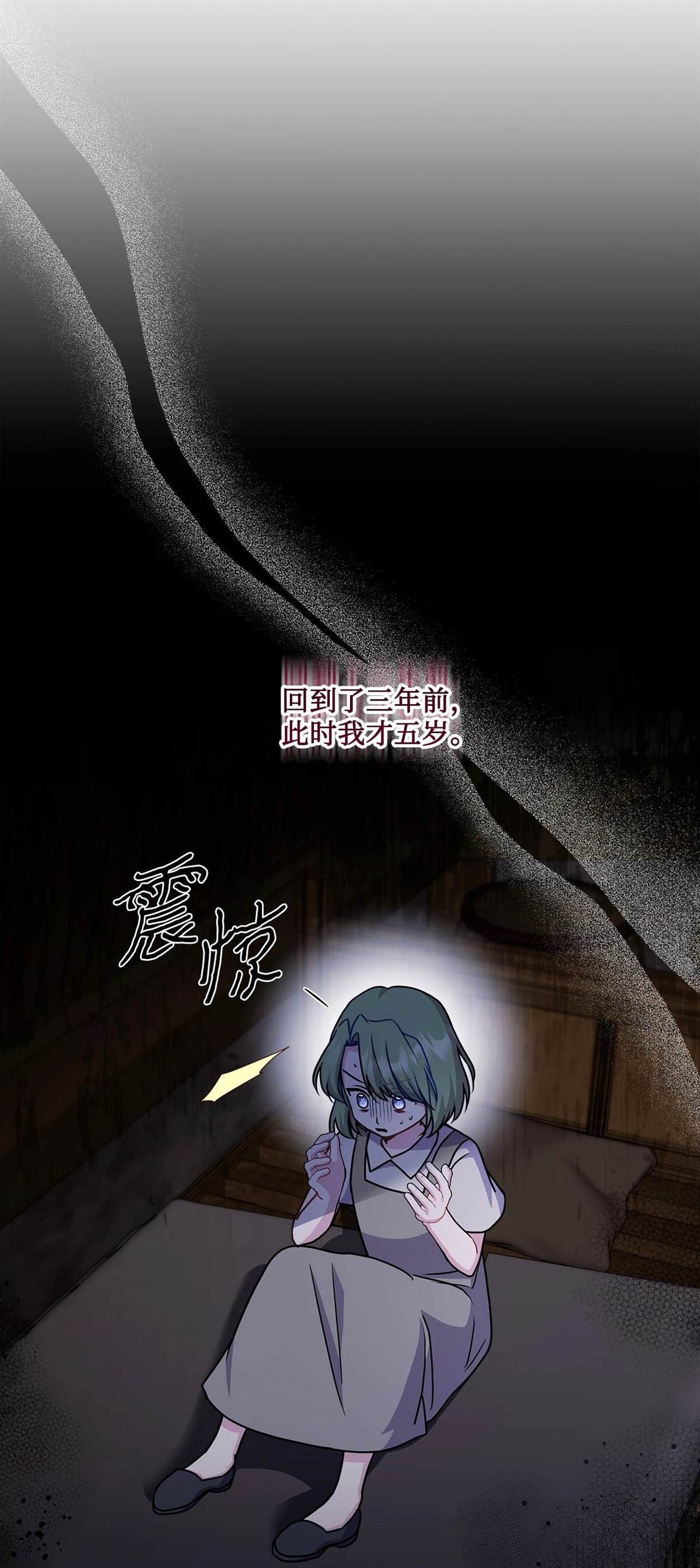 第11话27