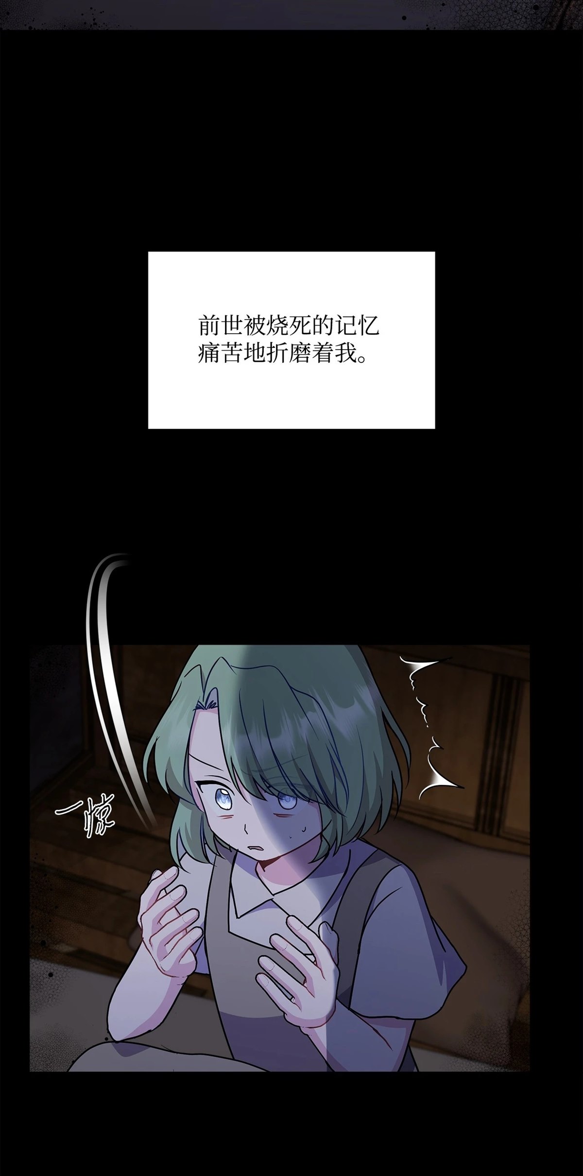 第11话28