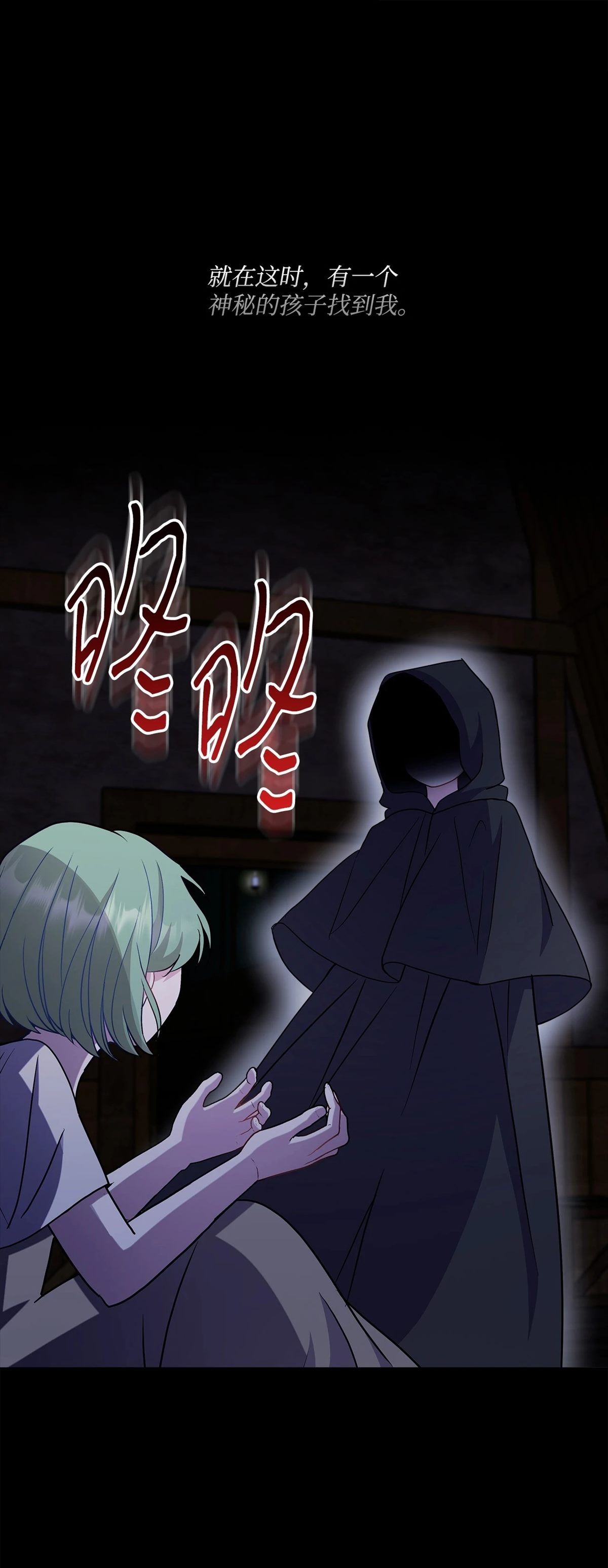 第11话29