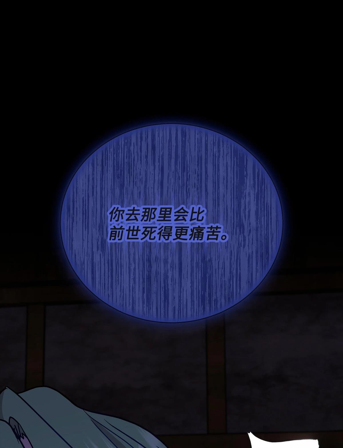 第11话31