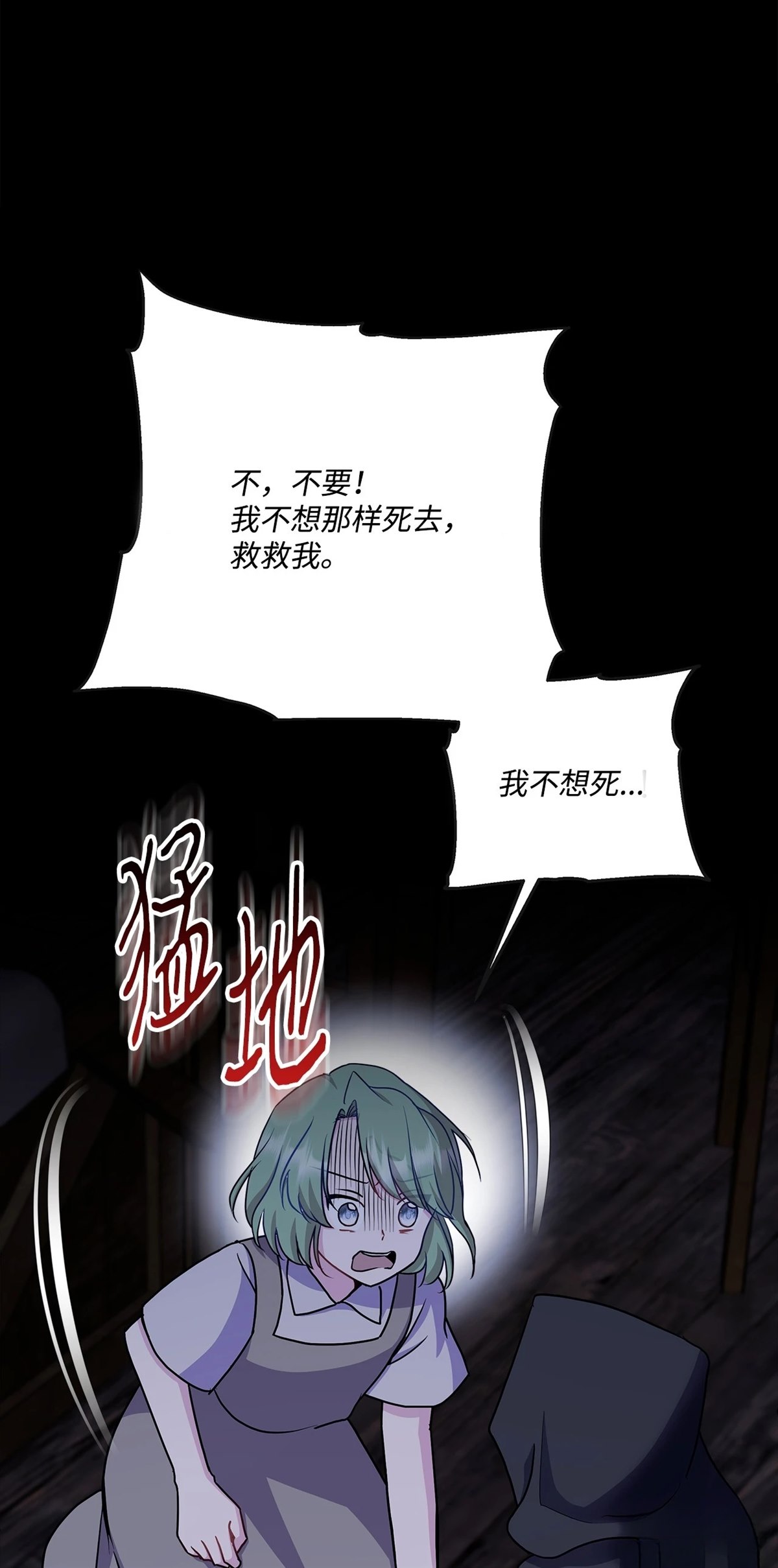 第11话33
