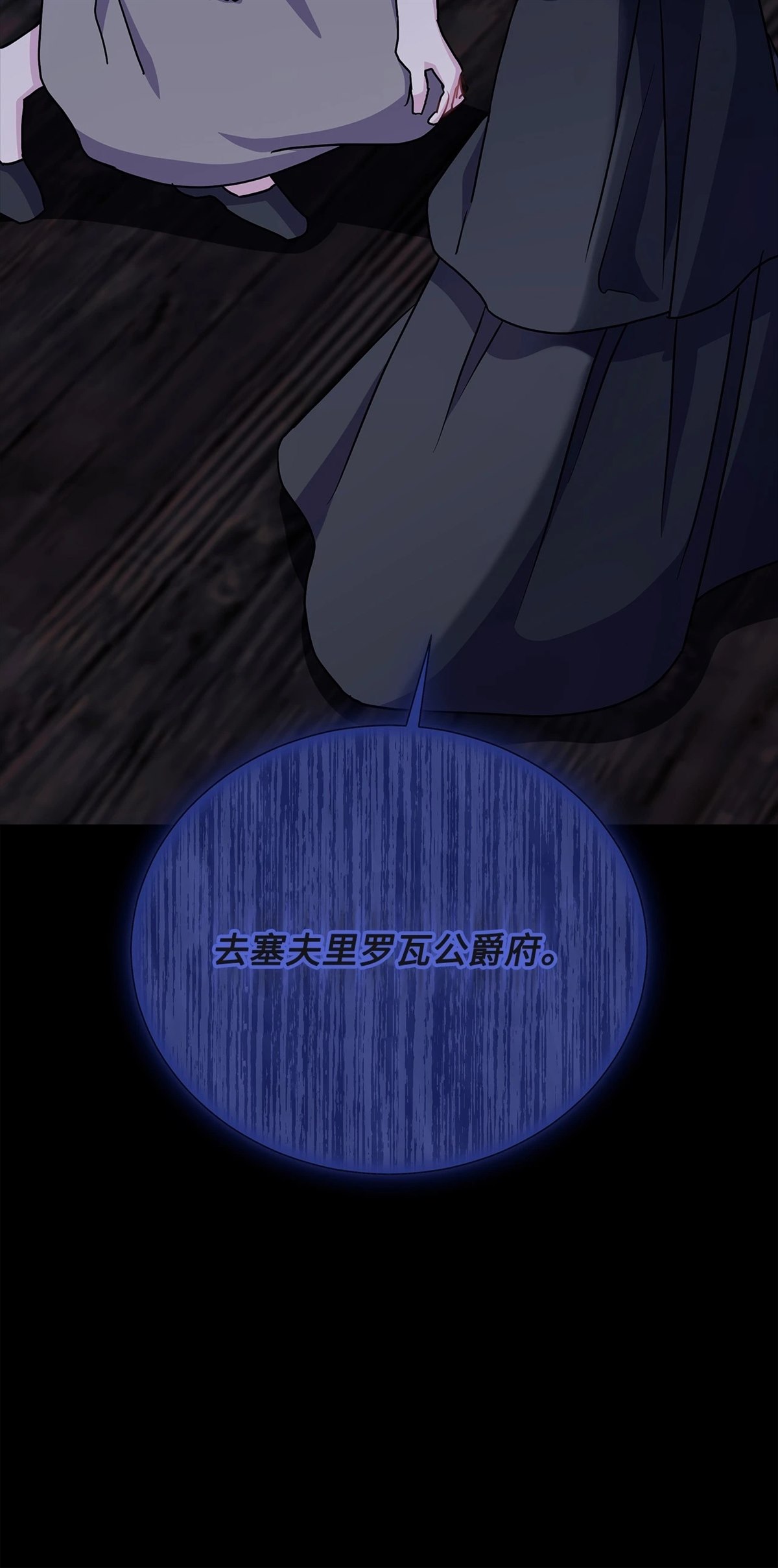 第11话34