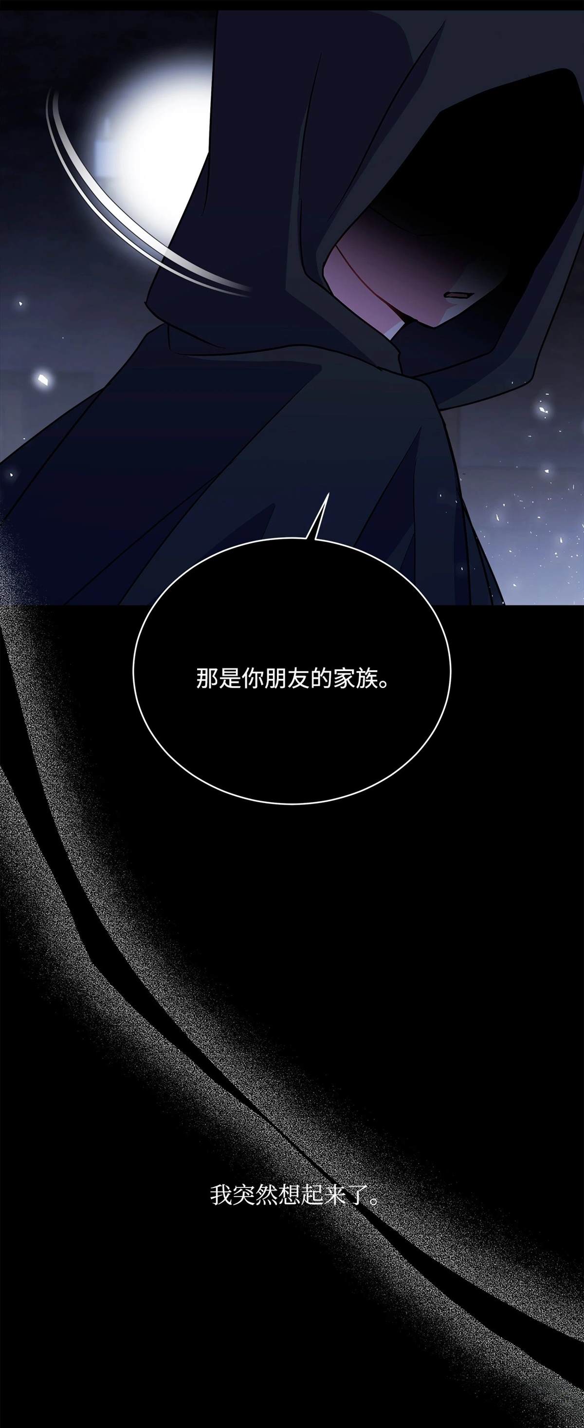 第11话35