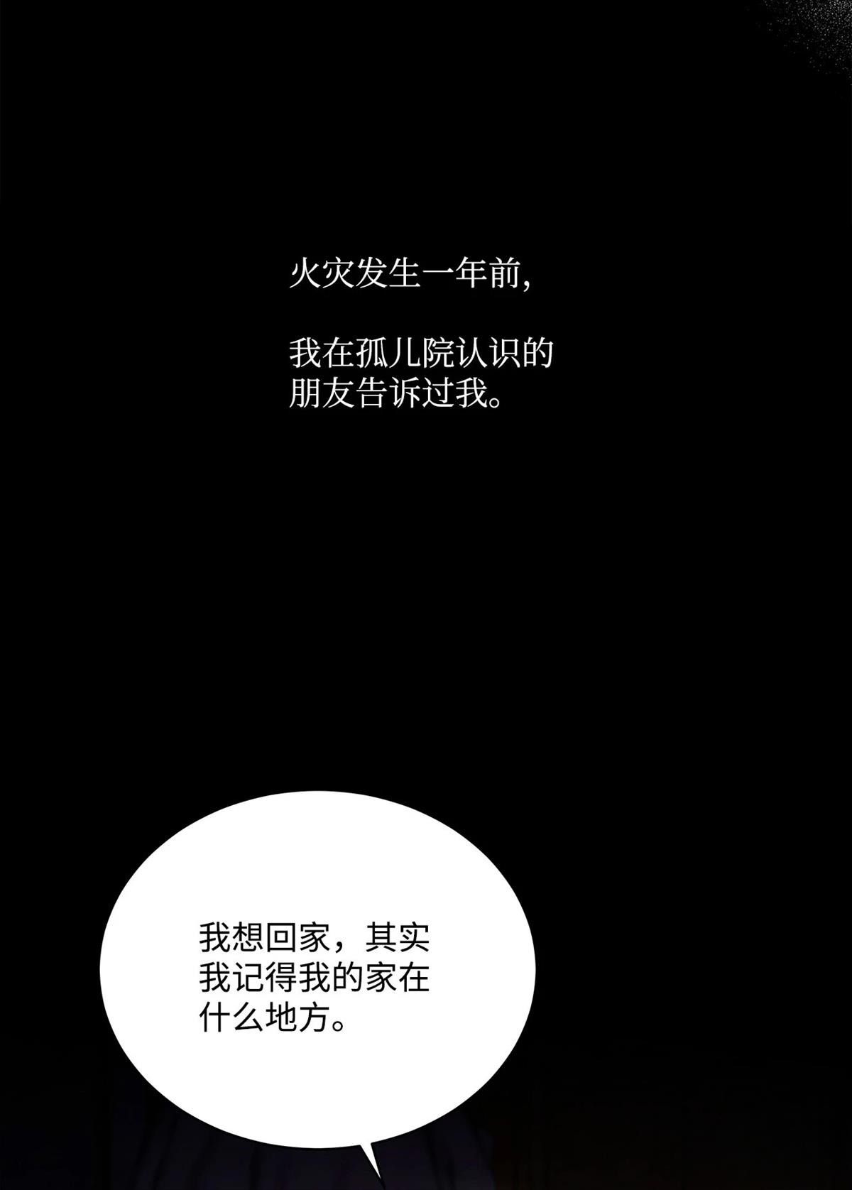 第11话36