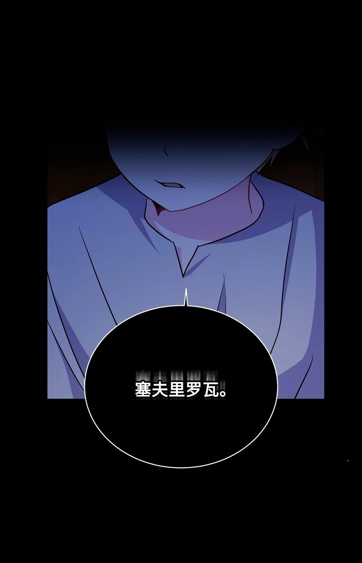 第11话38
