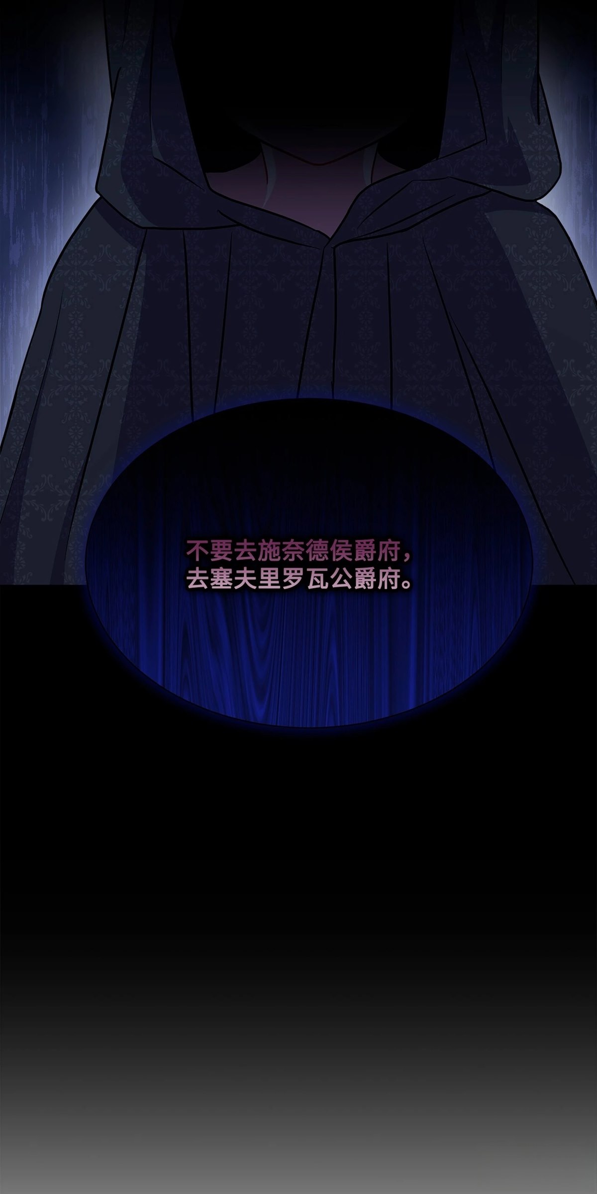 第11话43