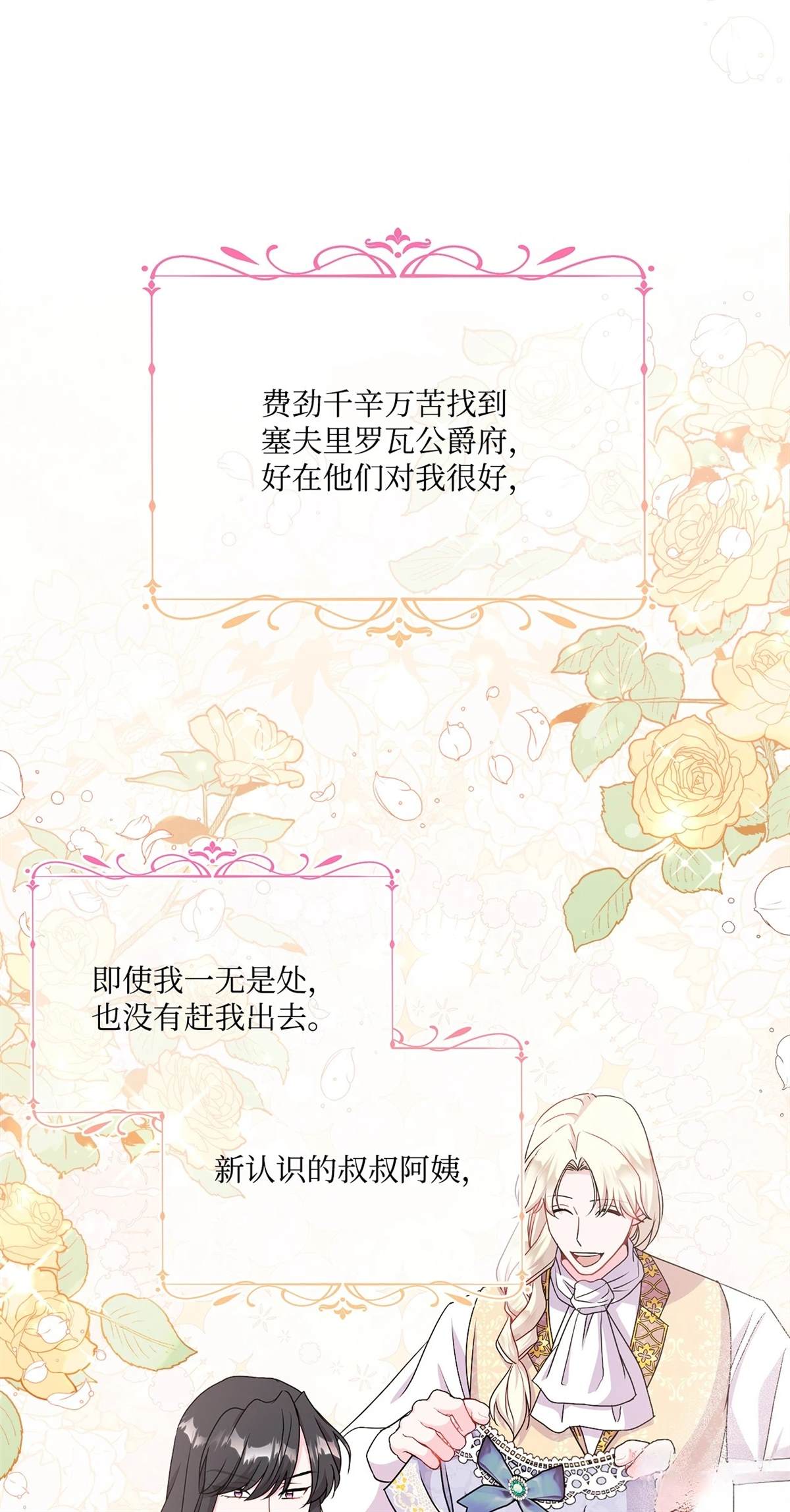 第11话45