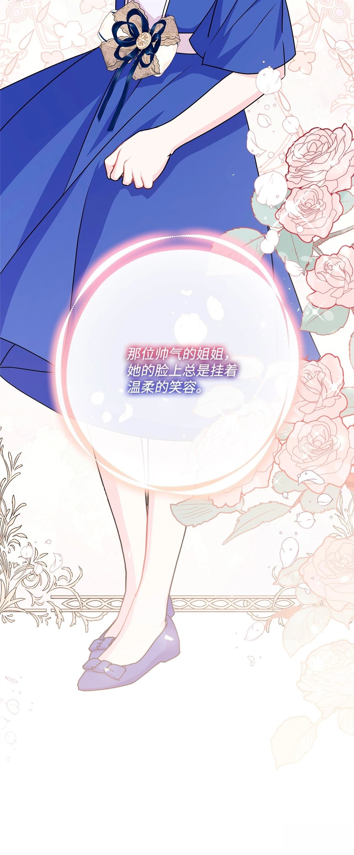 第11话49