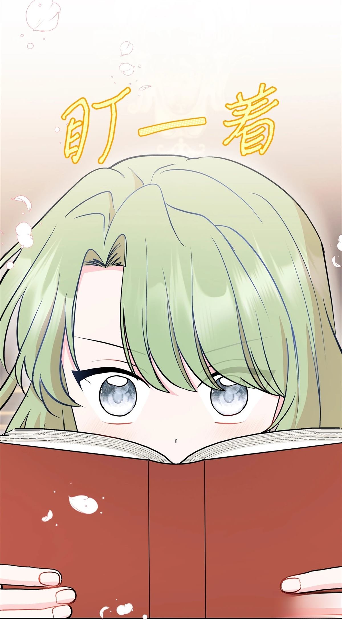 第11话53