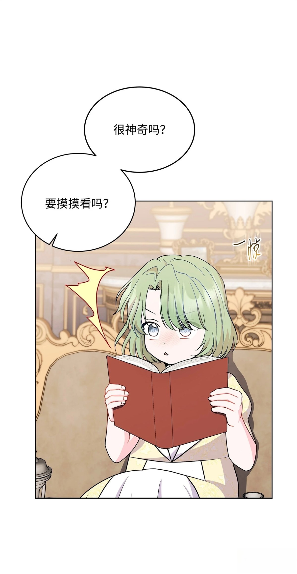 第11话58
