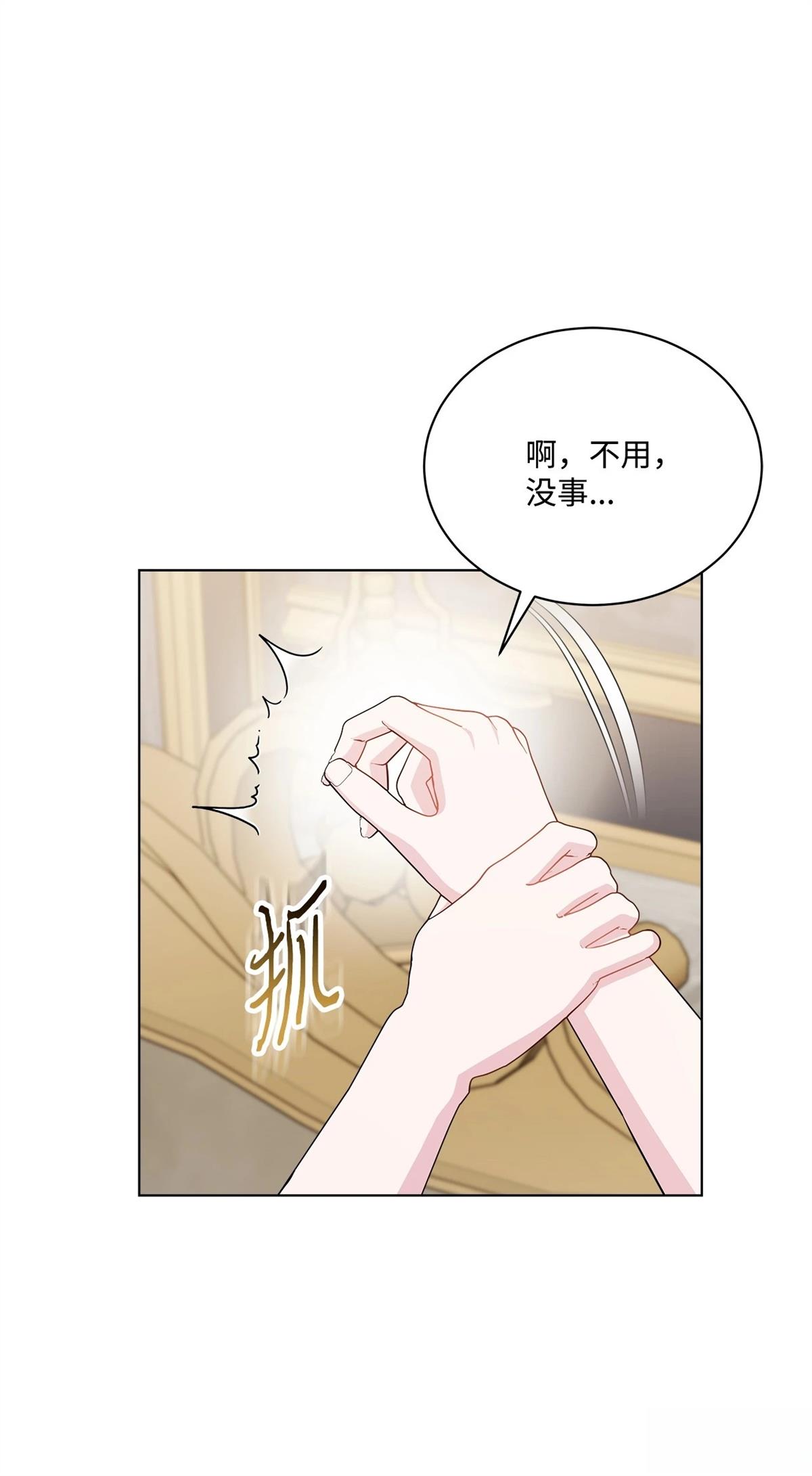 第11话59