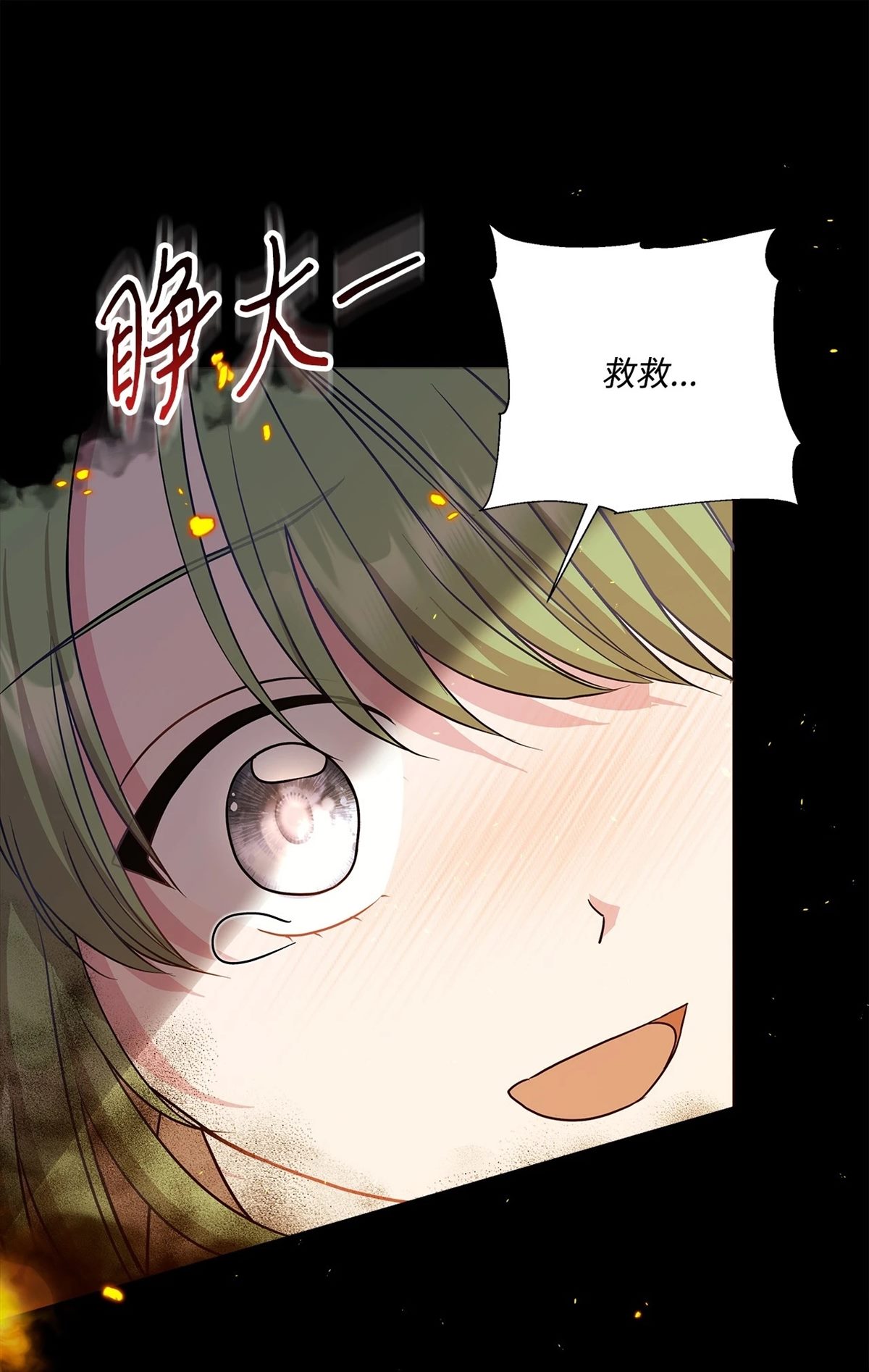 第11话6