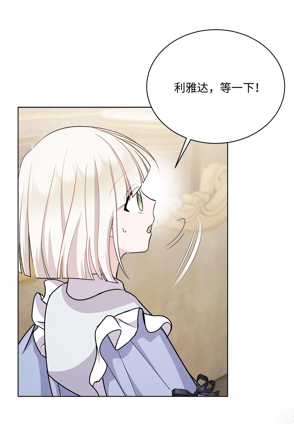 第11话64