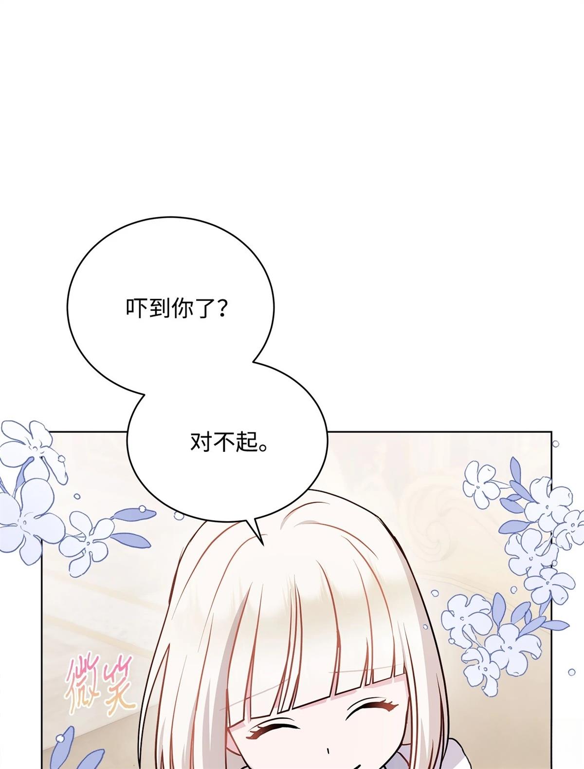第11话68