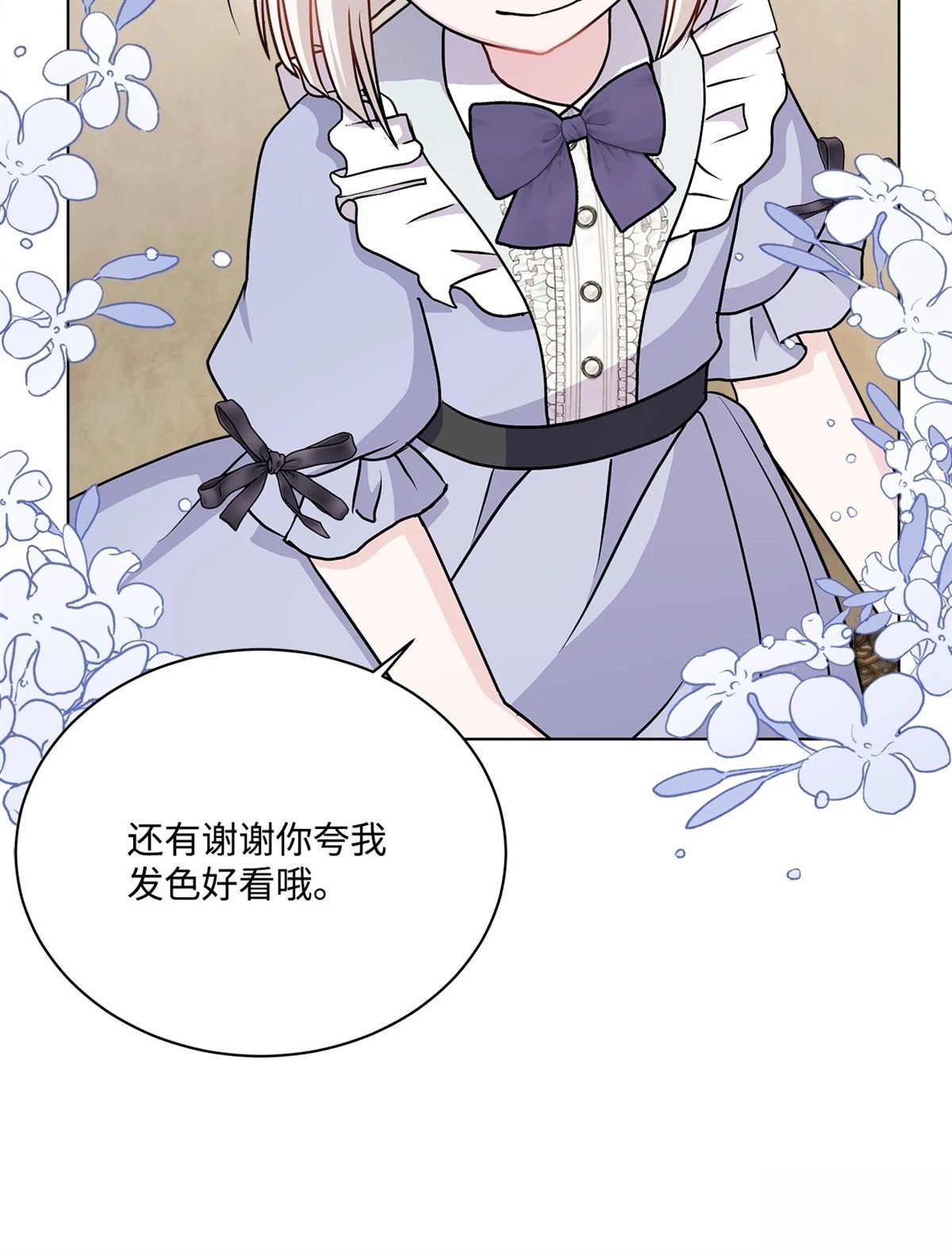 第11话69