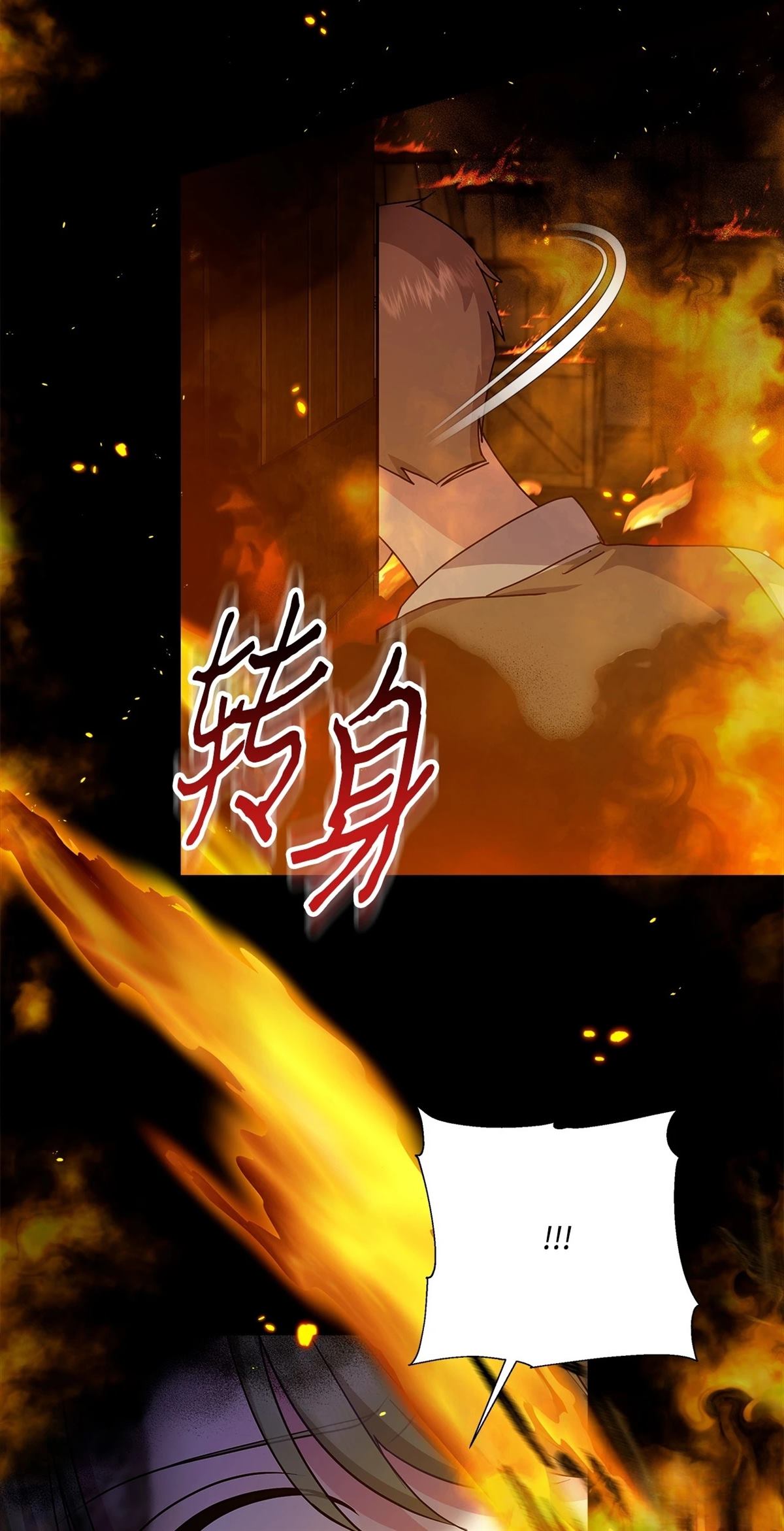 第11话7