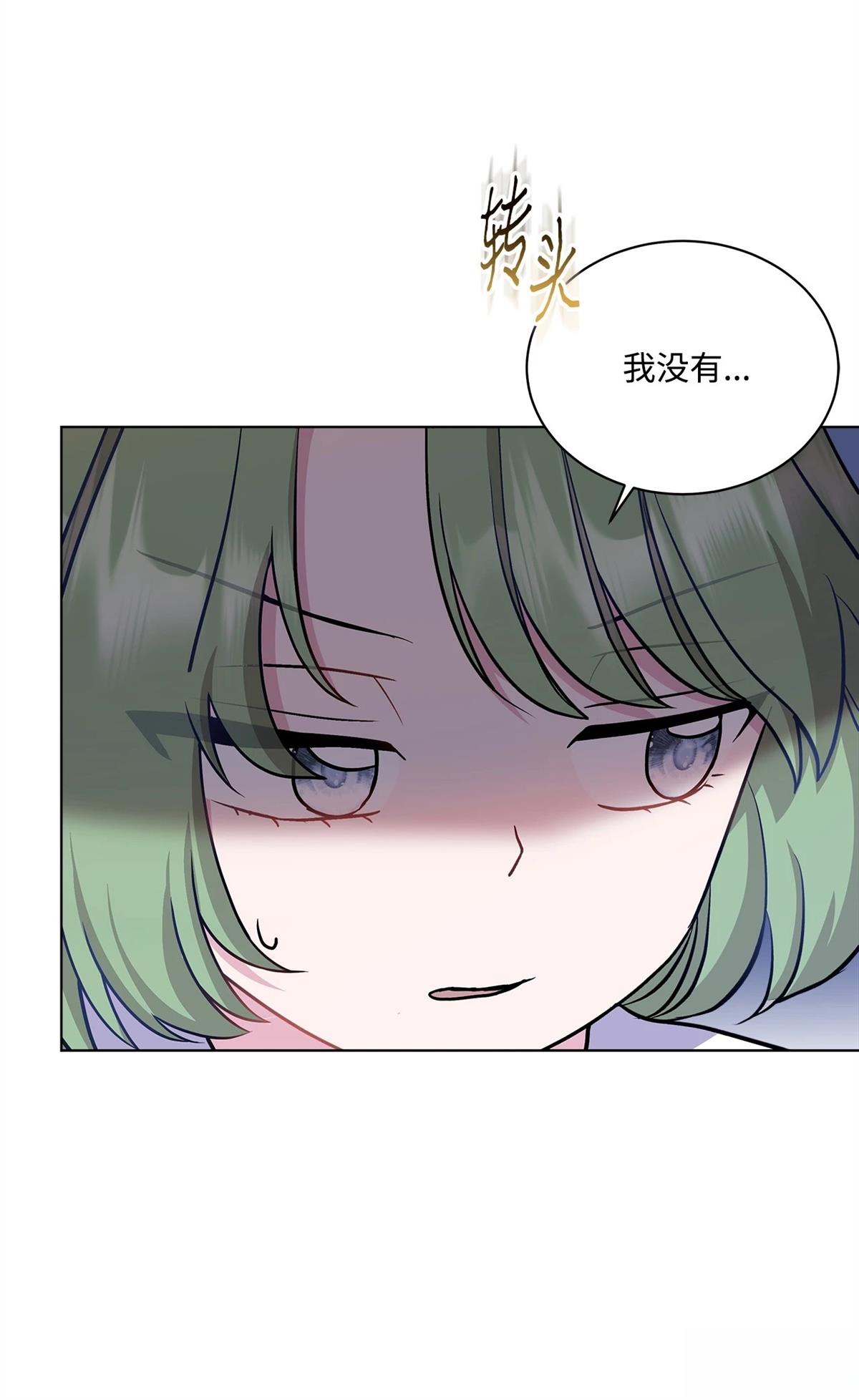 第11话70