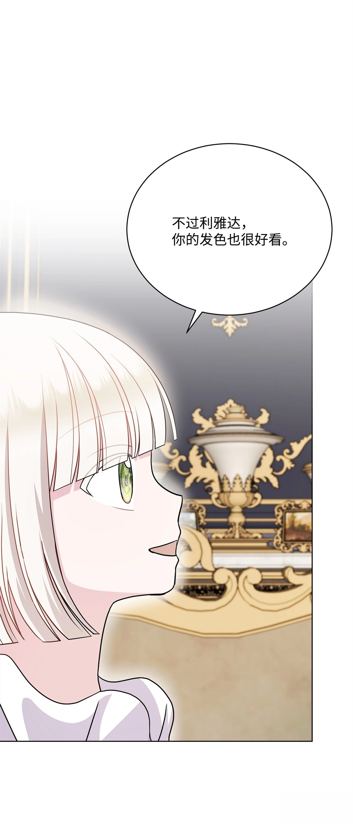 第11话71