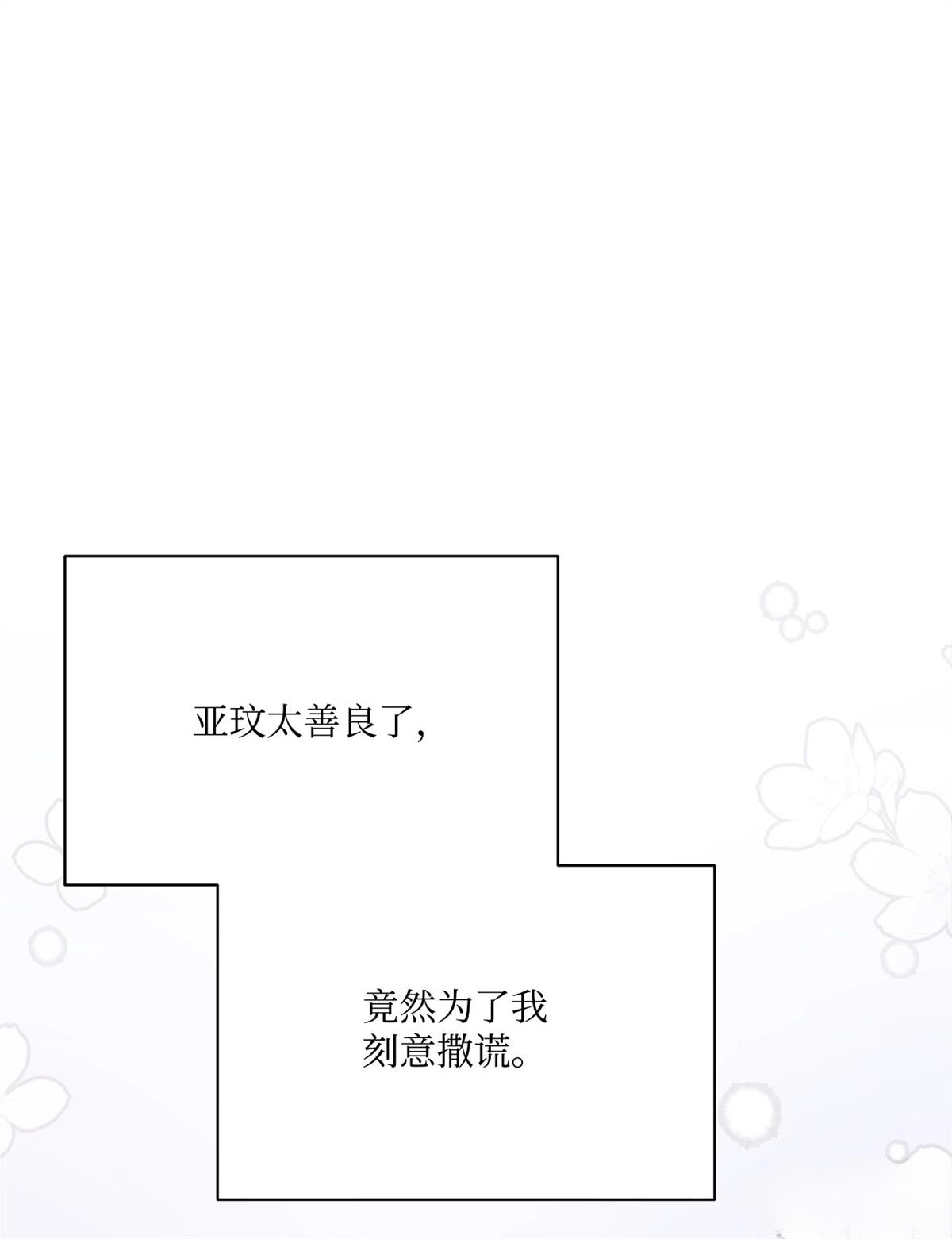 第11话72