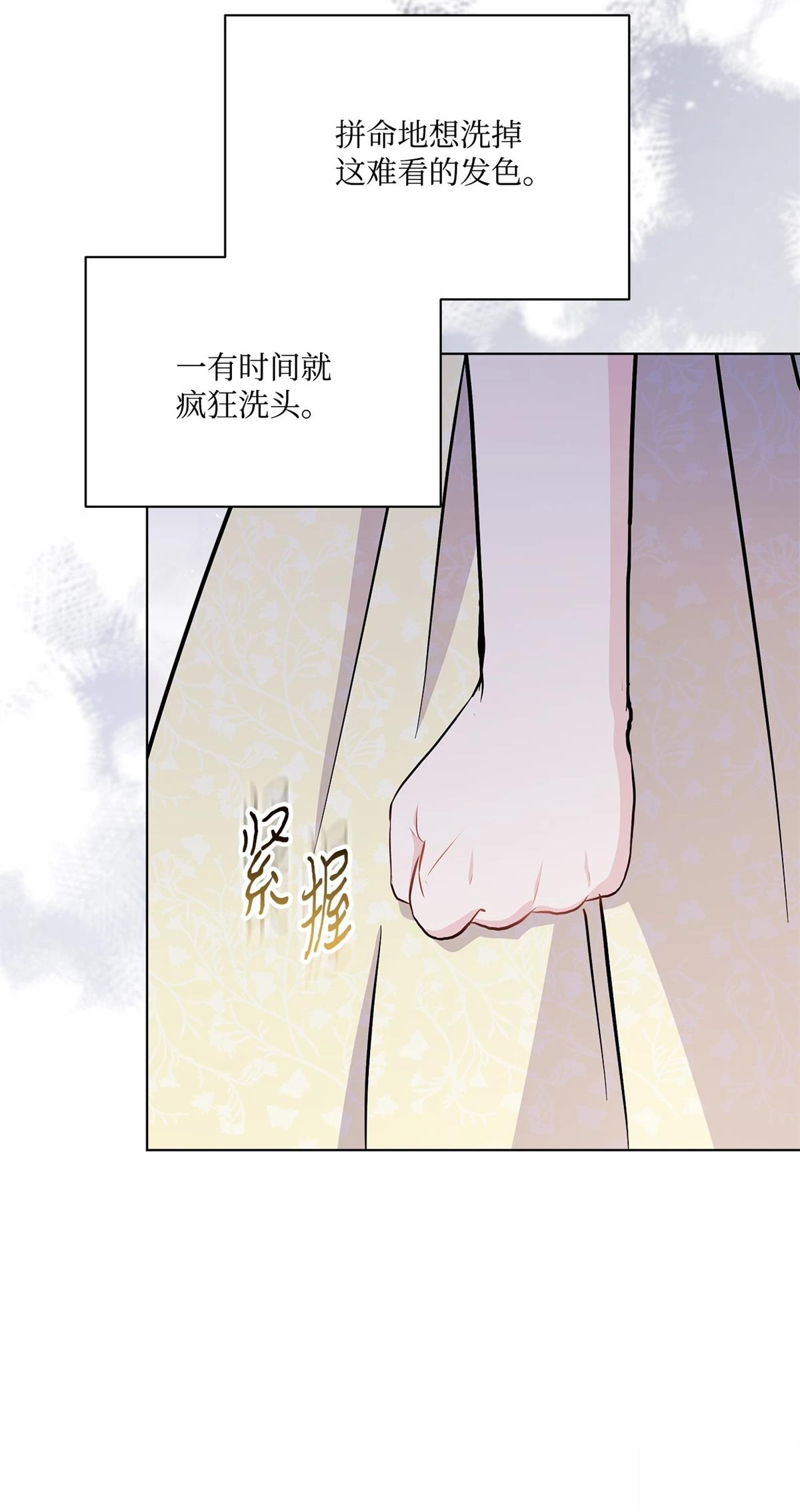 第11话75