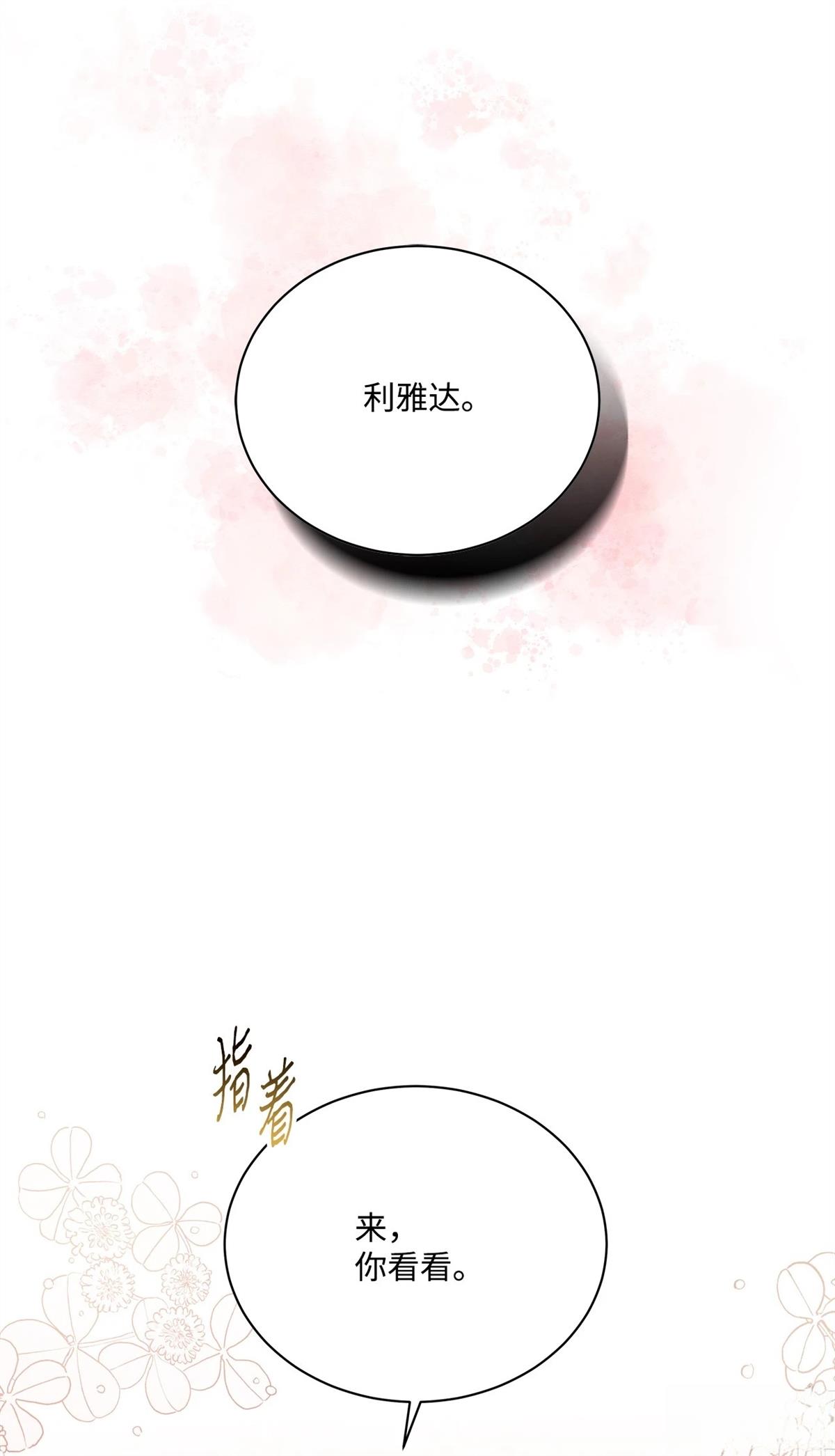 第11话77