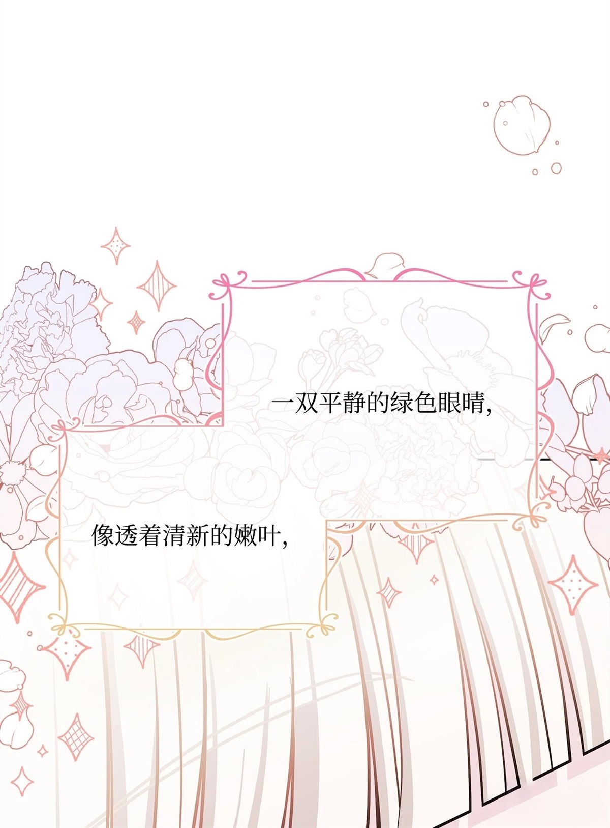 第11话79