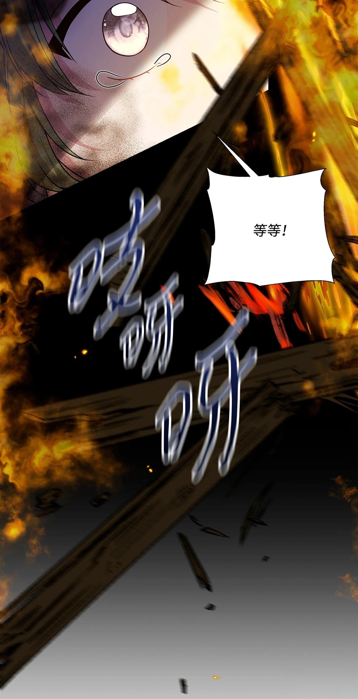 第11话8