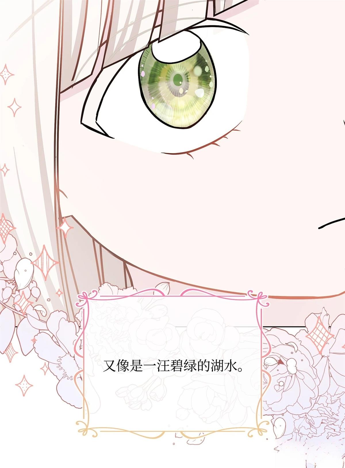 第11话80
