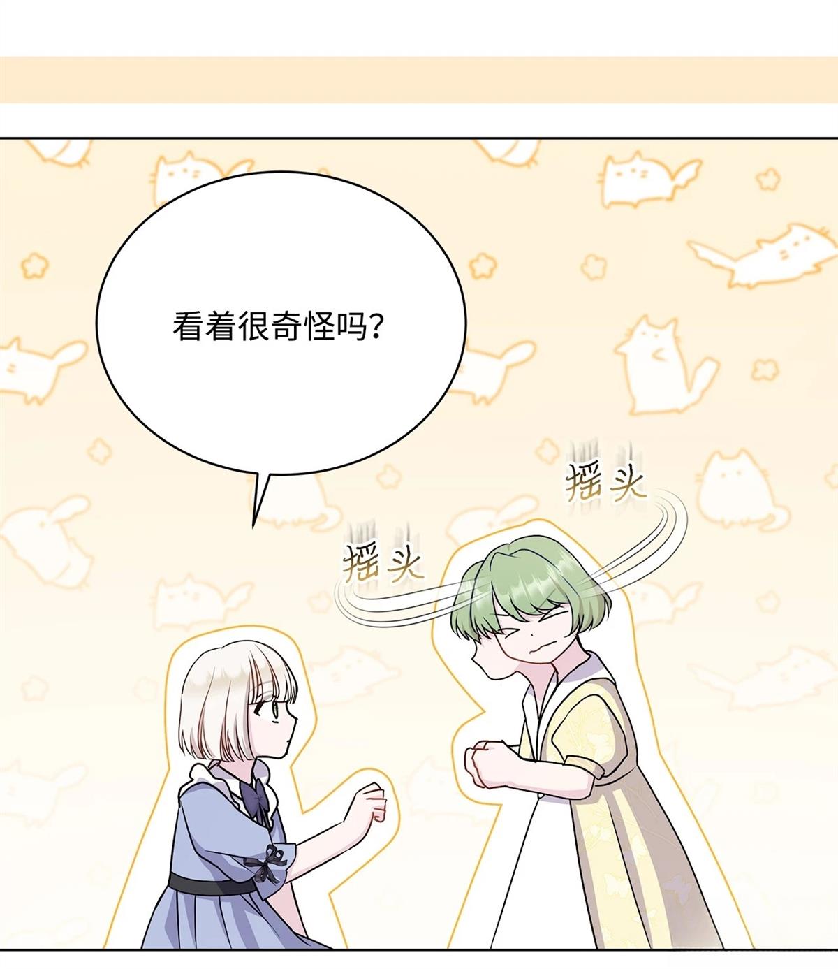 第11话82
