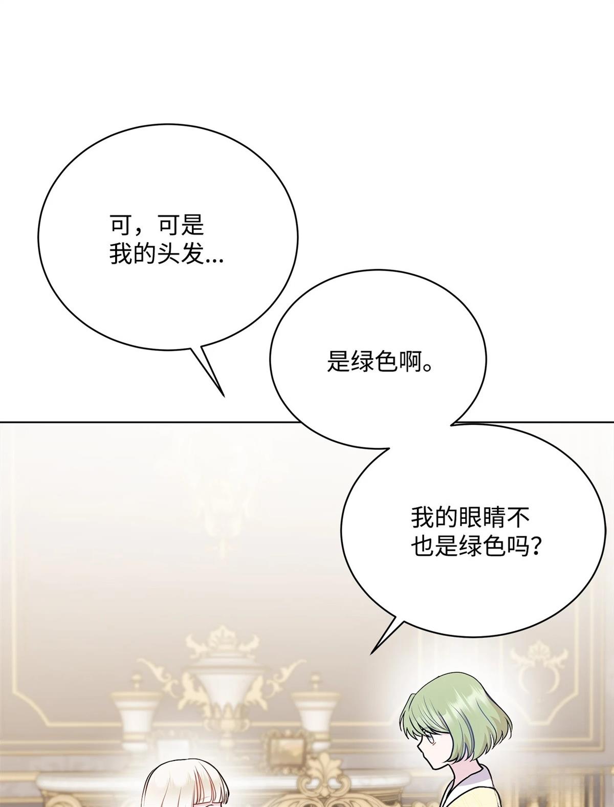 第11话85