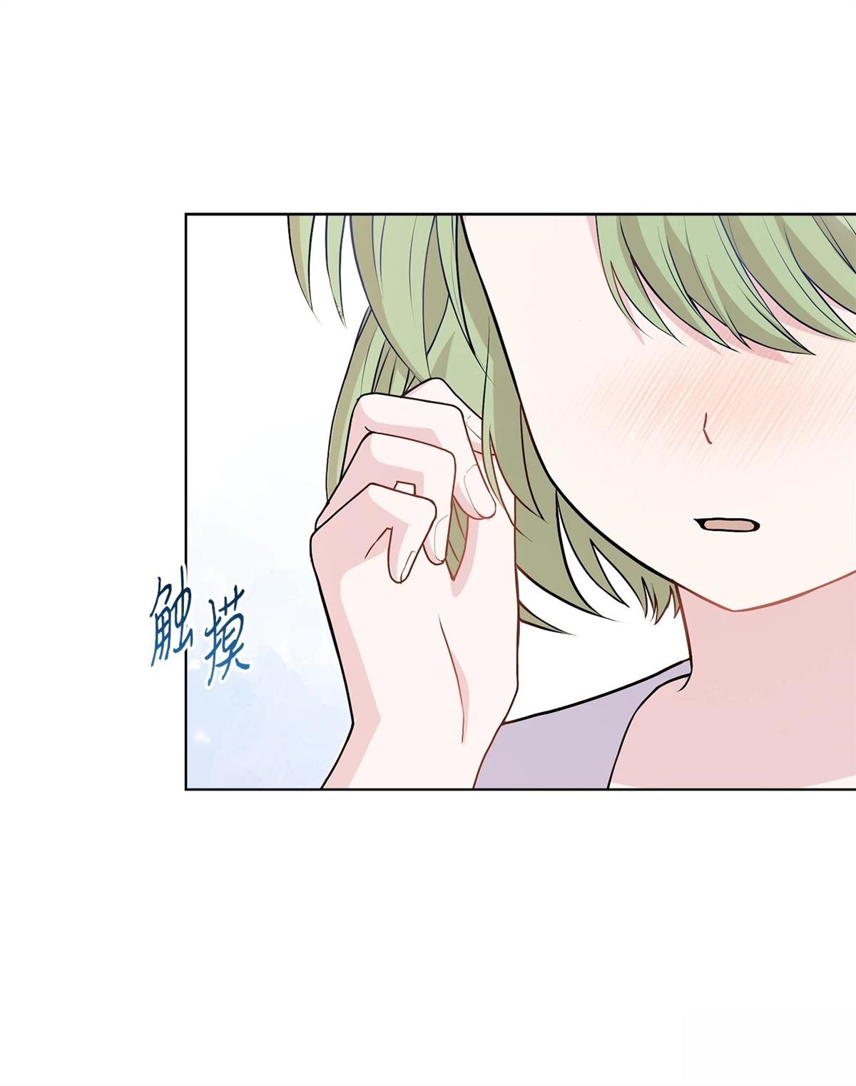 第11话87