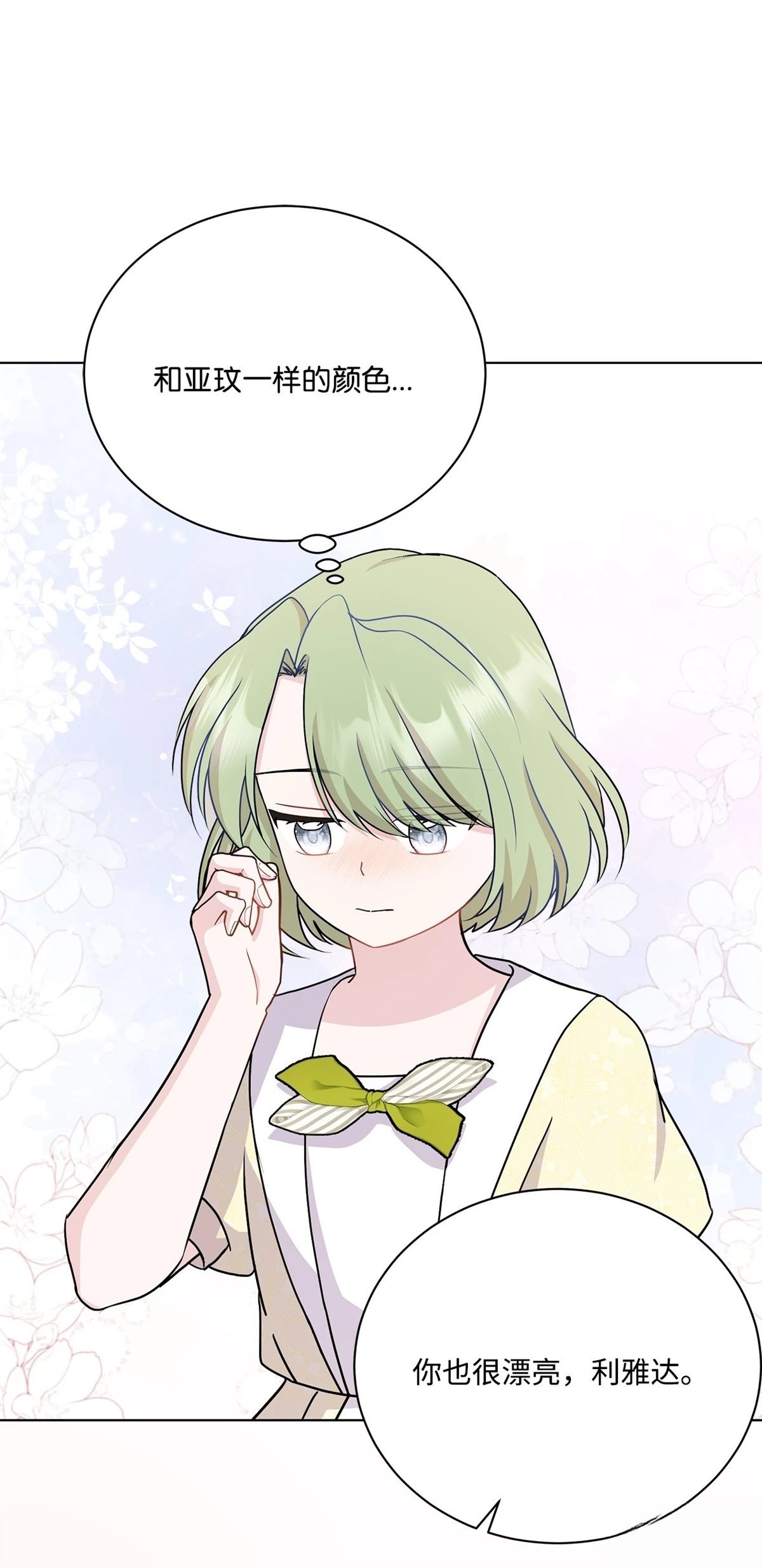 第11话88