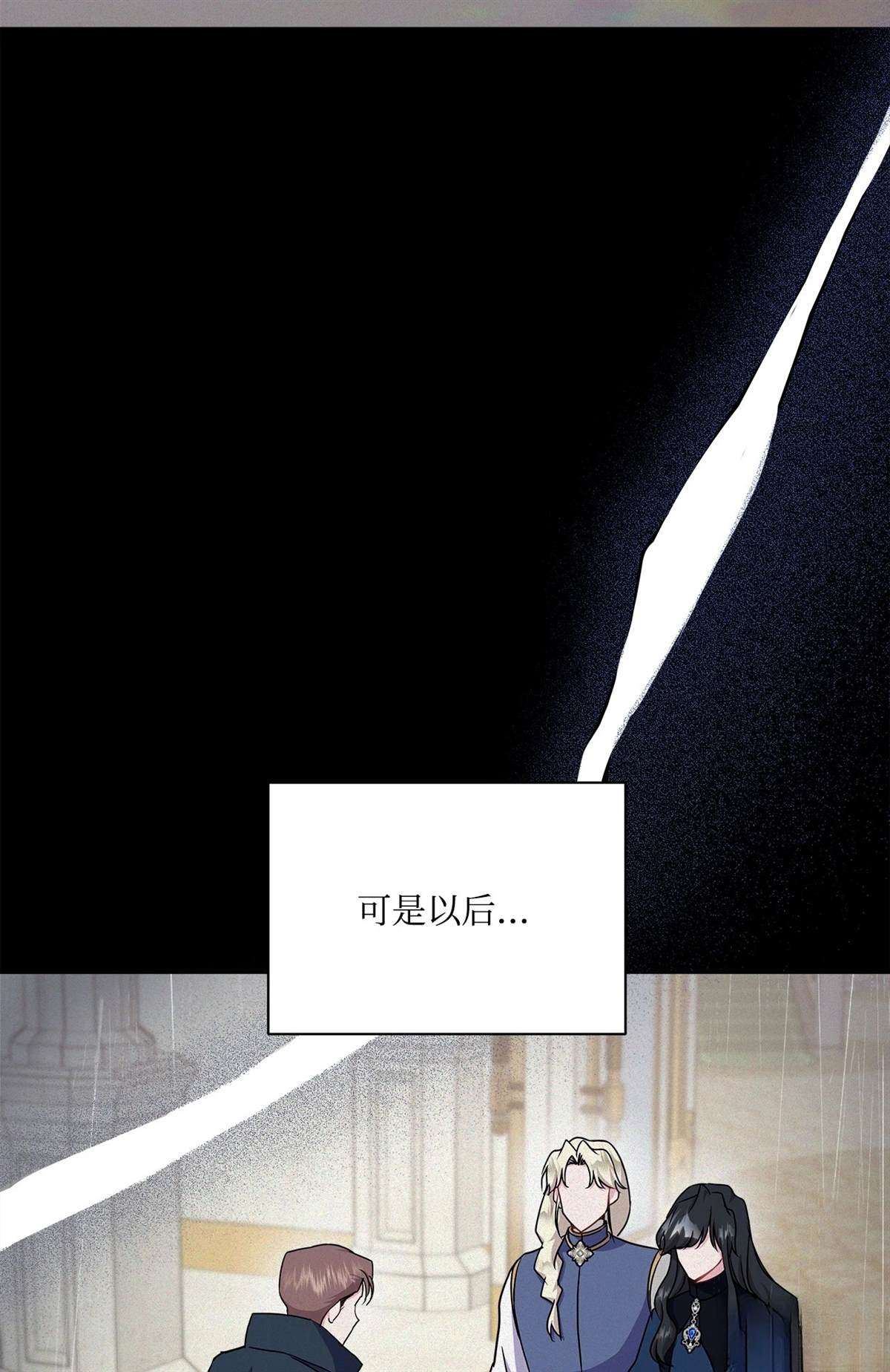 第11话98