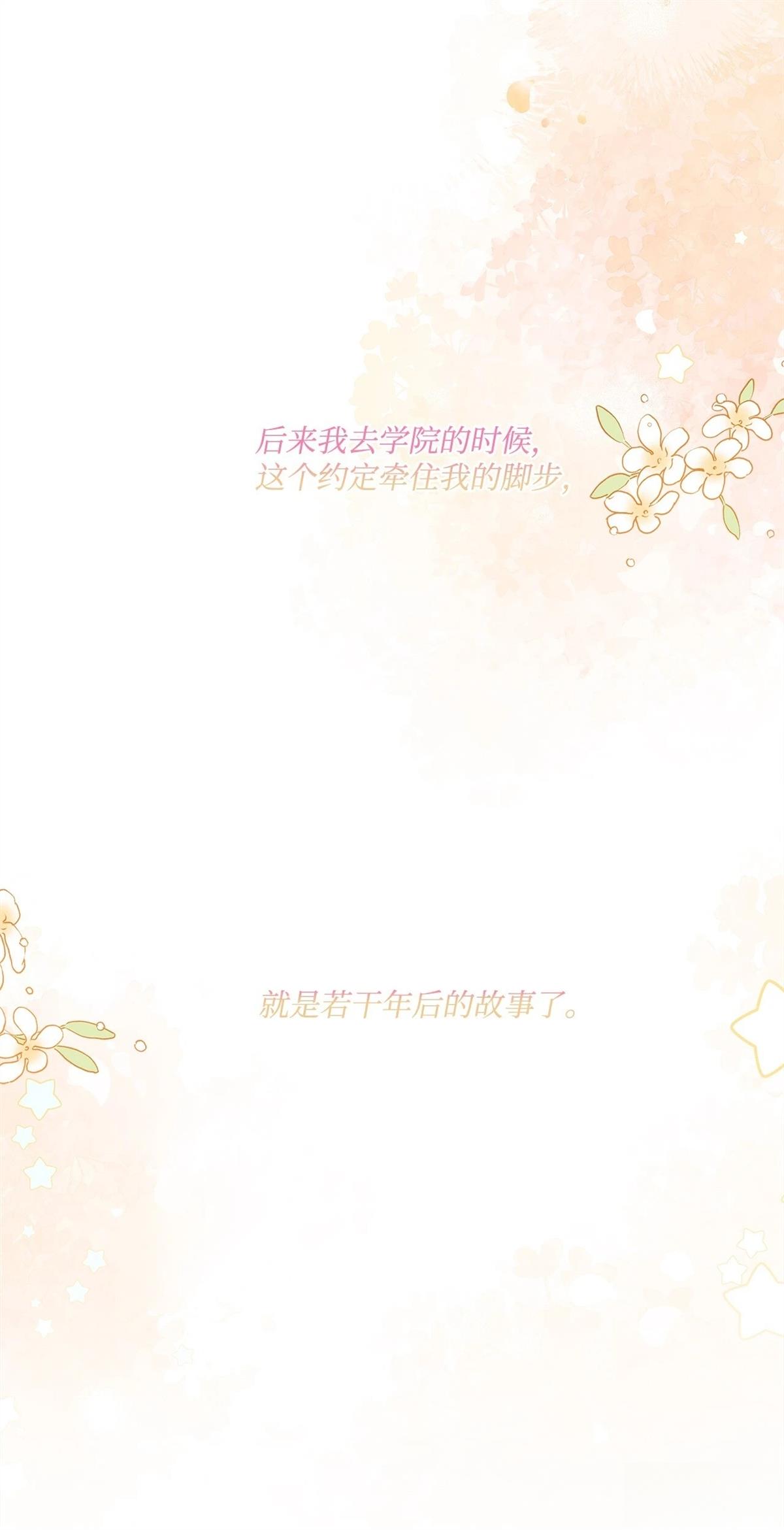 第12话105